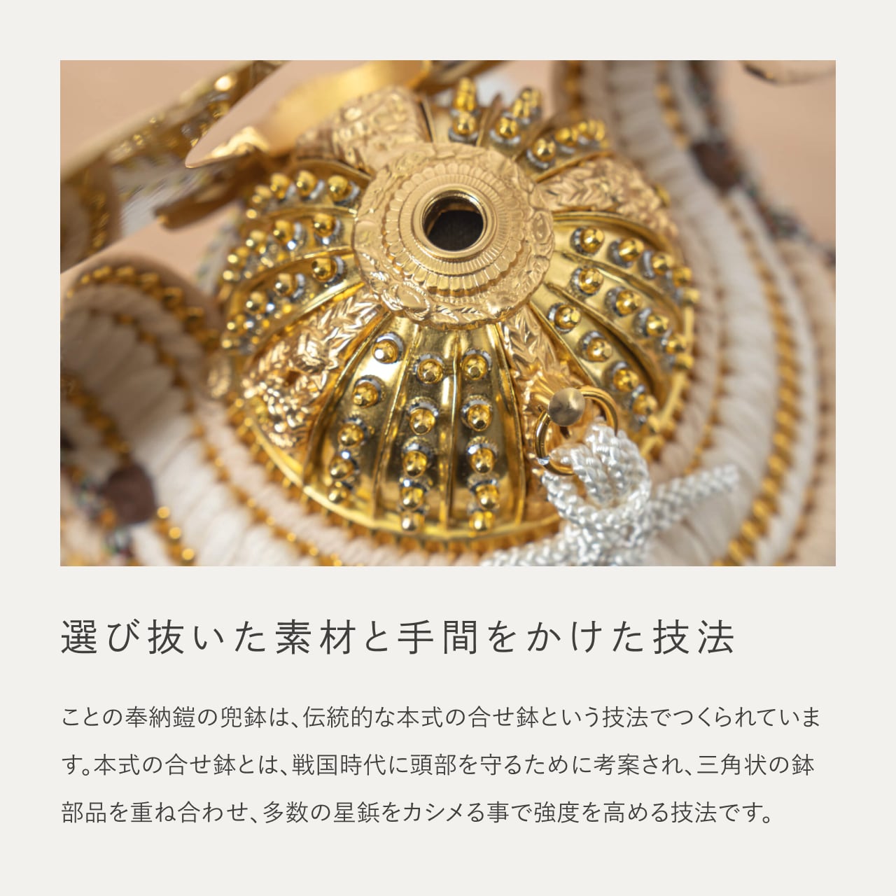 ことの奉納鎧　りん　麻の葉ケース　銀B