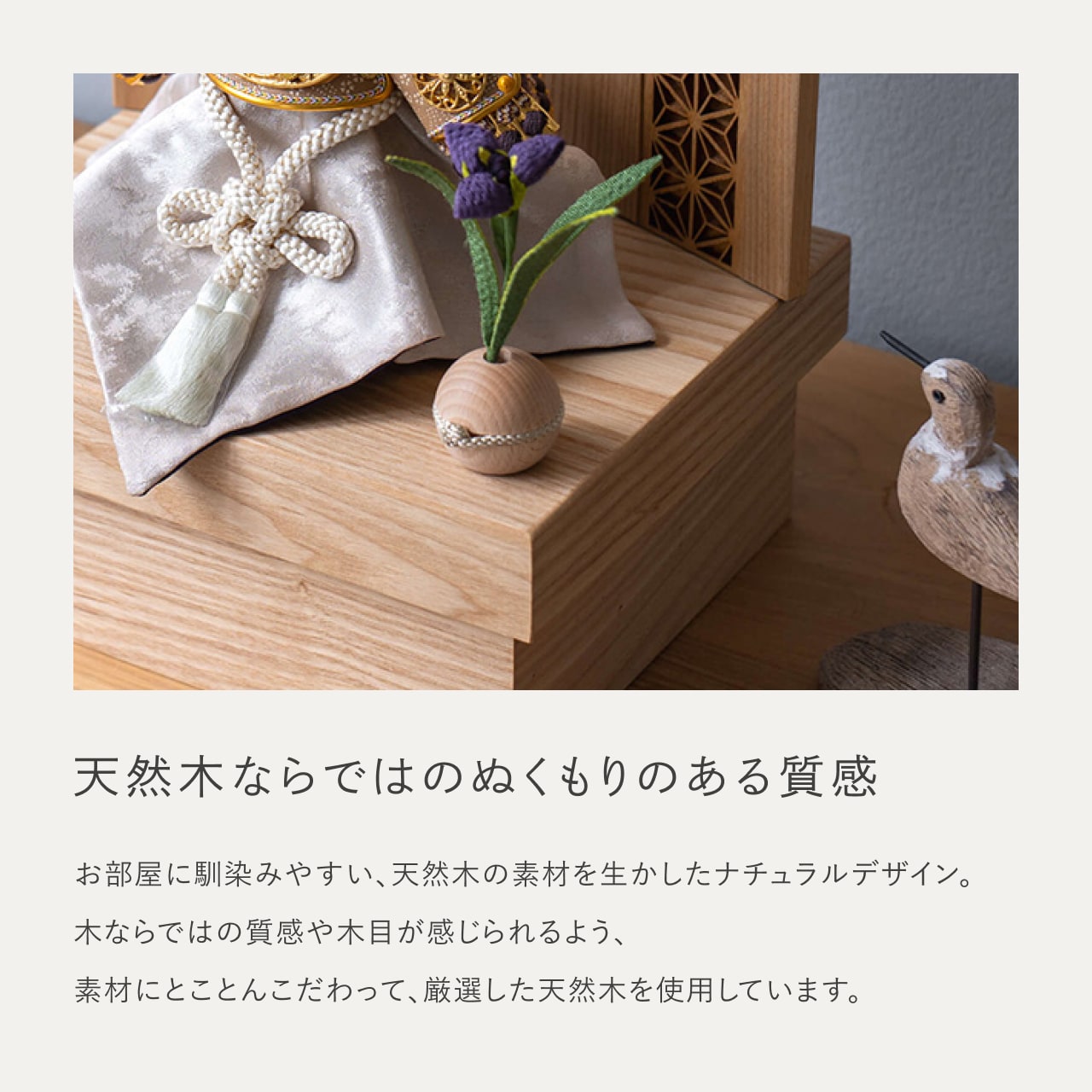 ことの兜　りょう　麻の葉　NN収納