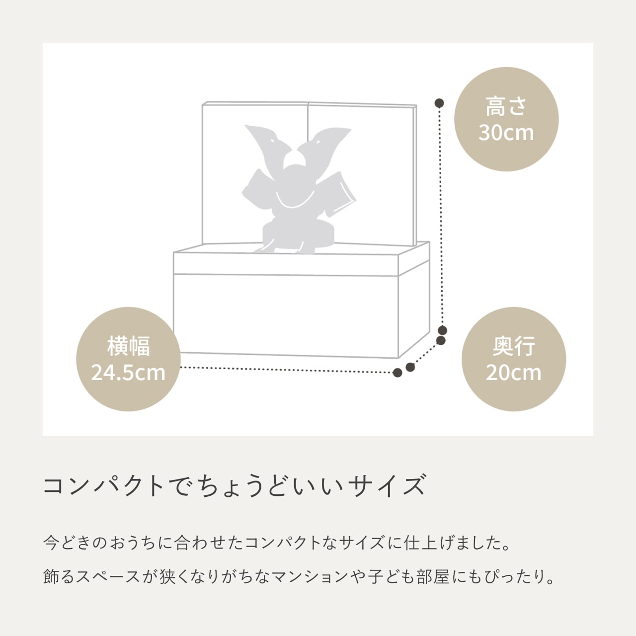 ことの兜　りょう　麻の葉　BB収納