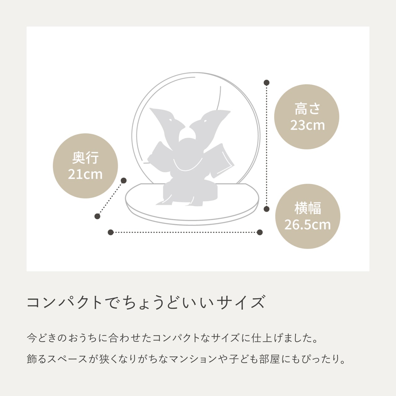 ことの兜　りょう　麻の葉　丸形N衝立
