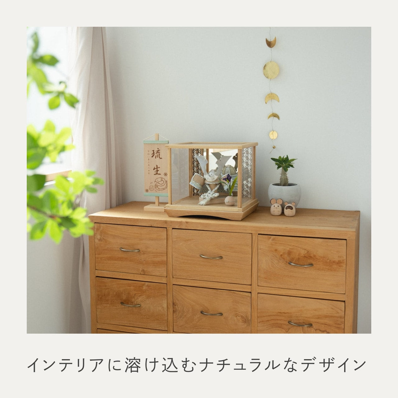 ことのオリジナル兜　そら　麻の葉　鏡円ケース