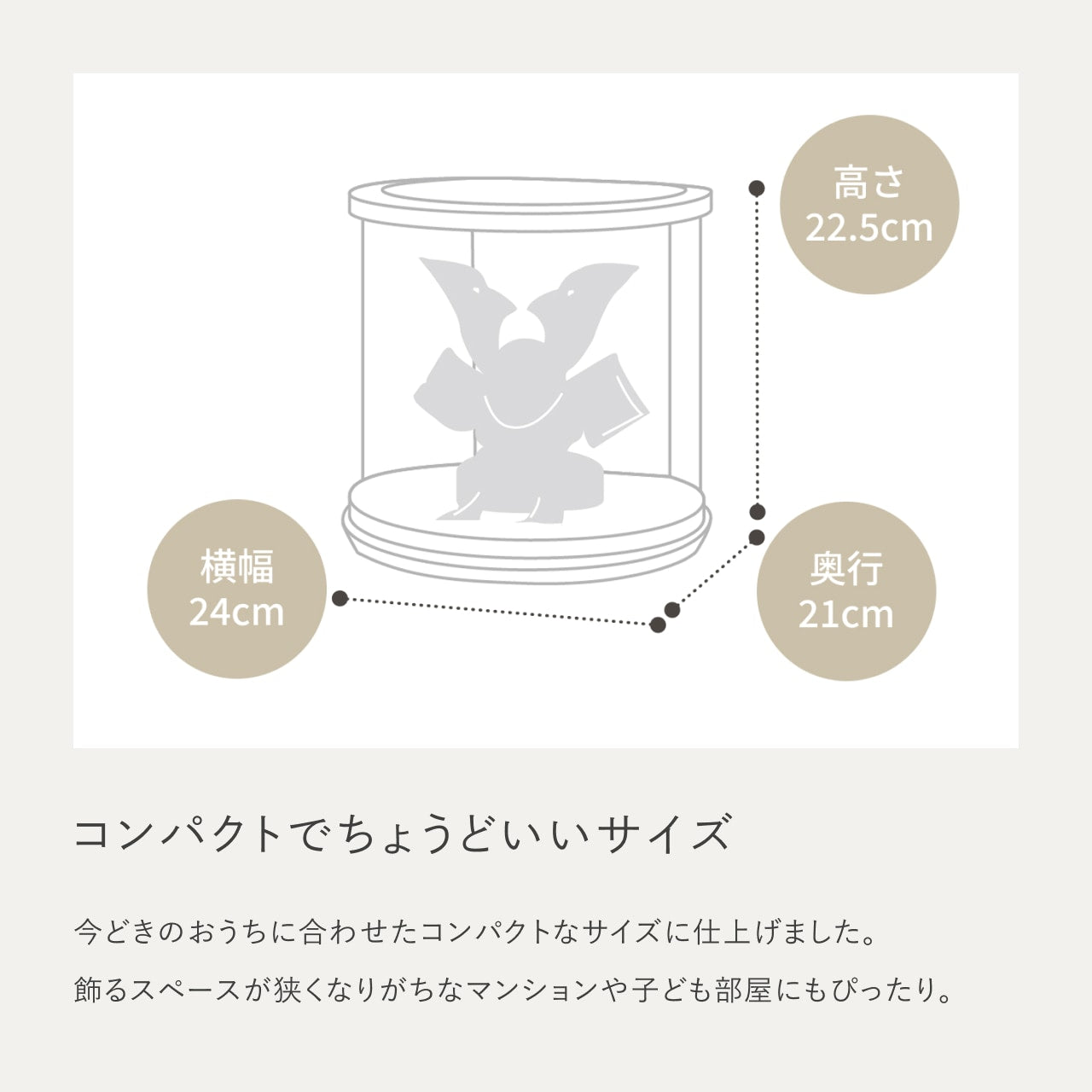 ことのオリジナル兜　そら　円柱ケース　ブラウン