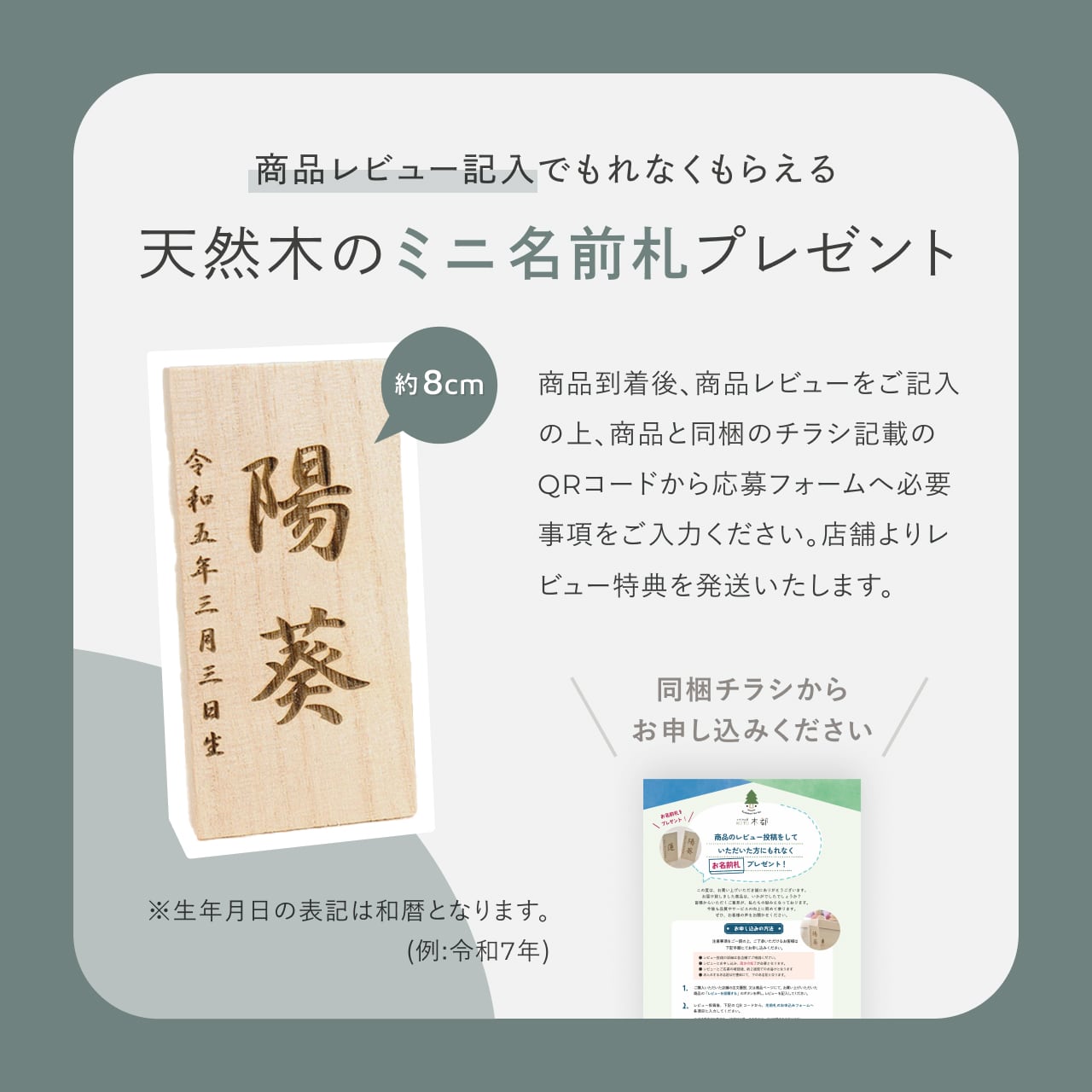 ことのオリジナル兜　そら　灯円ケース　円麻の葉　NN