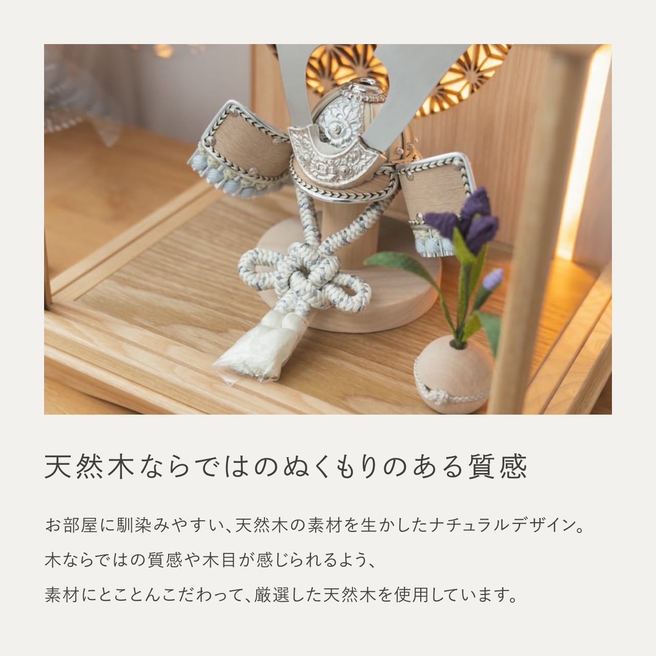 ことのオリジナル兜　そら　灯円ケース　円麻の葉　NN