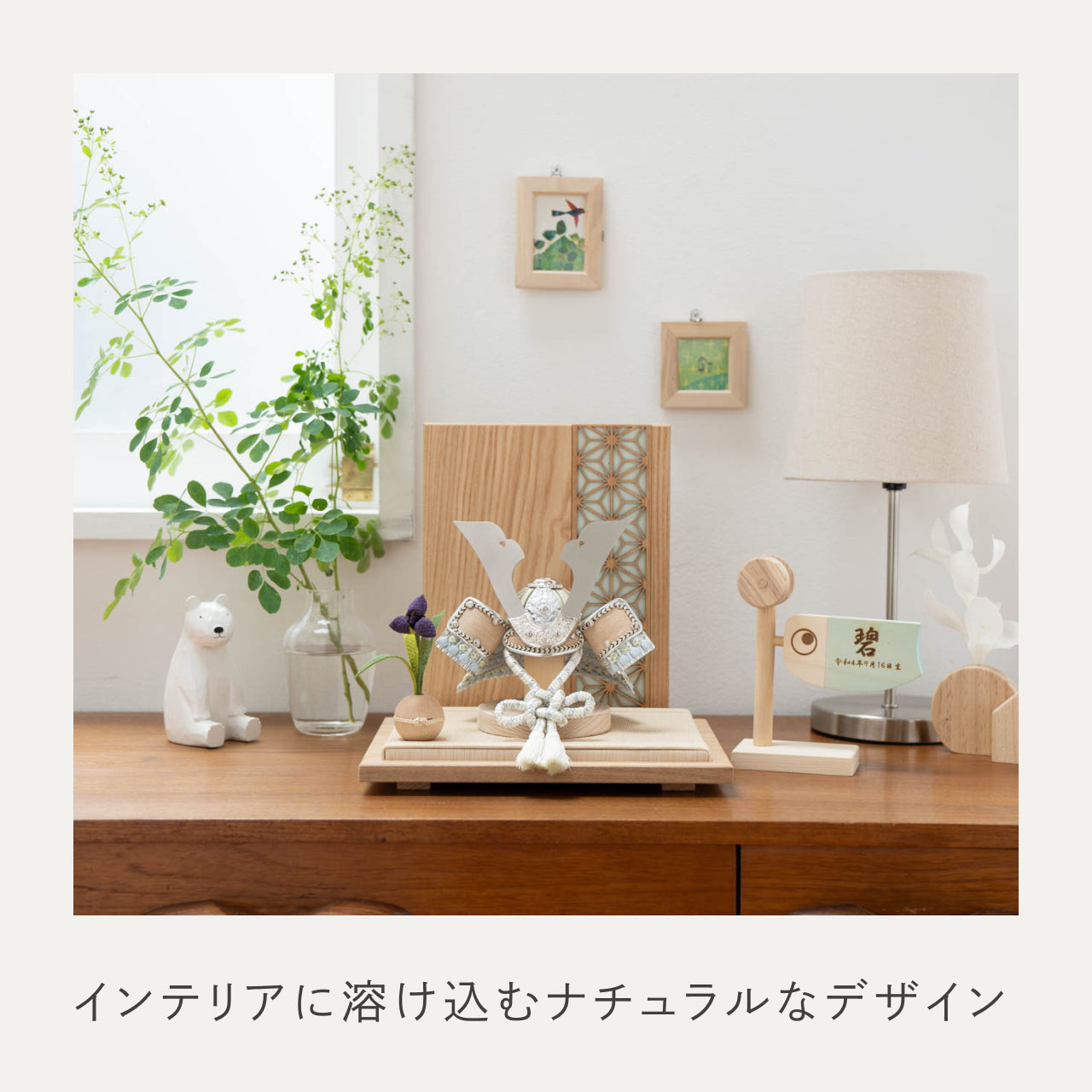 ことのオリジナル兜　そら　麻の葉　N衝立