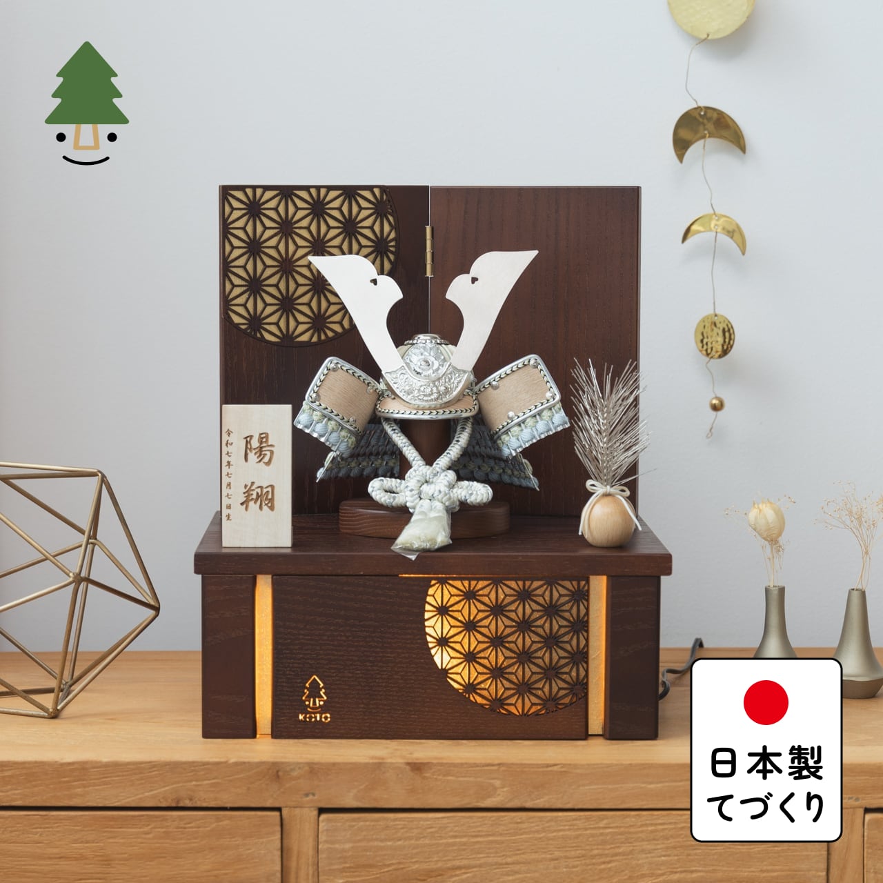 ことのオリジナル兜　そら　灯収納　円麻の葉　B