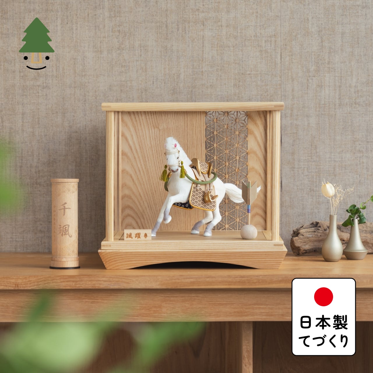 ことの颯躍（そうや）だいち　麻の葉　円ケース　N