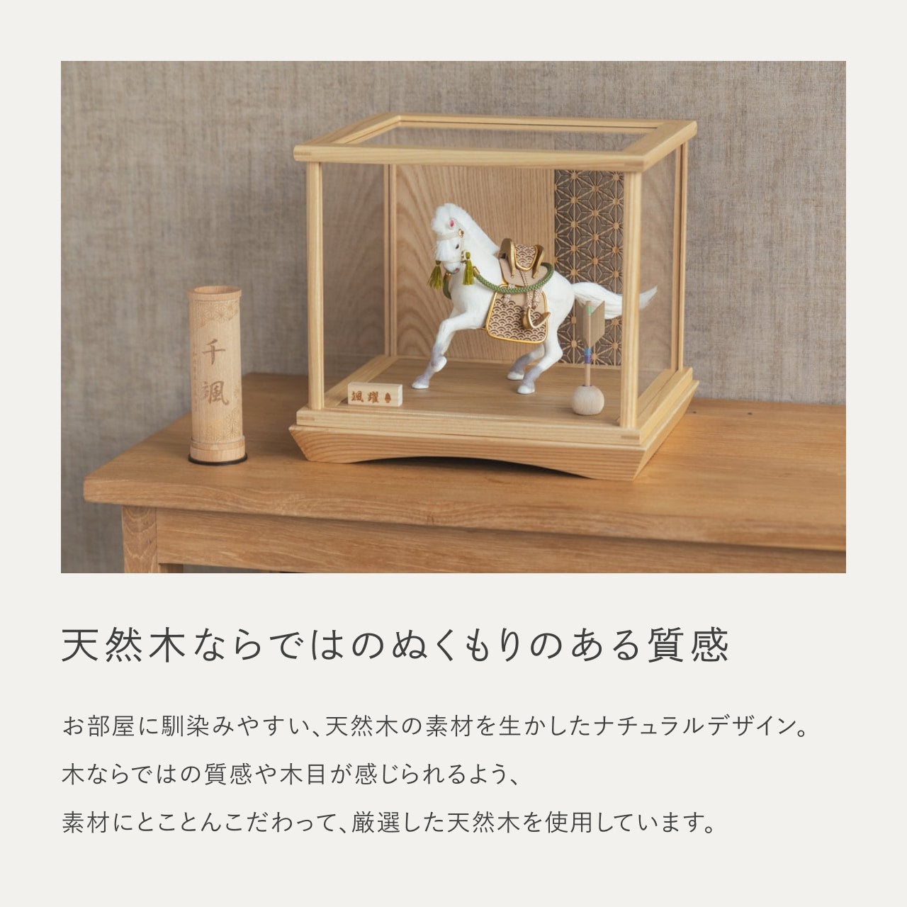 ことの颯躍（そうや）だいち　麻の葉　円ケース　N