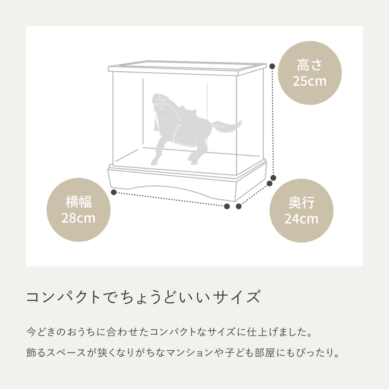ことの颯躍（そうや）だいち　麻の葉　円ケース　N