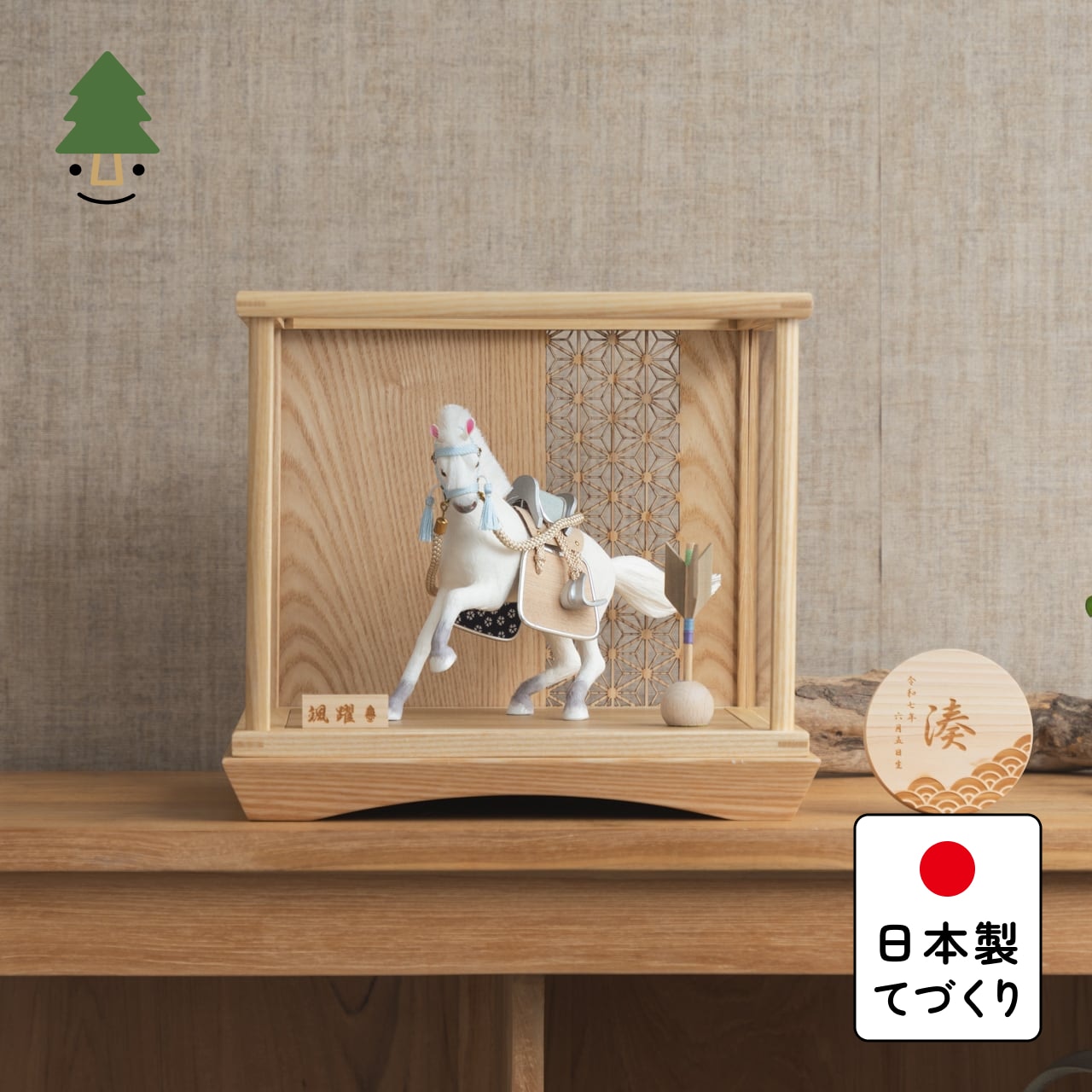 ことの颯躍（そうや）そら　円ケース　麻の葉　N