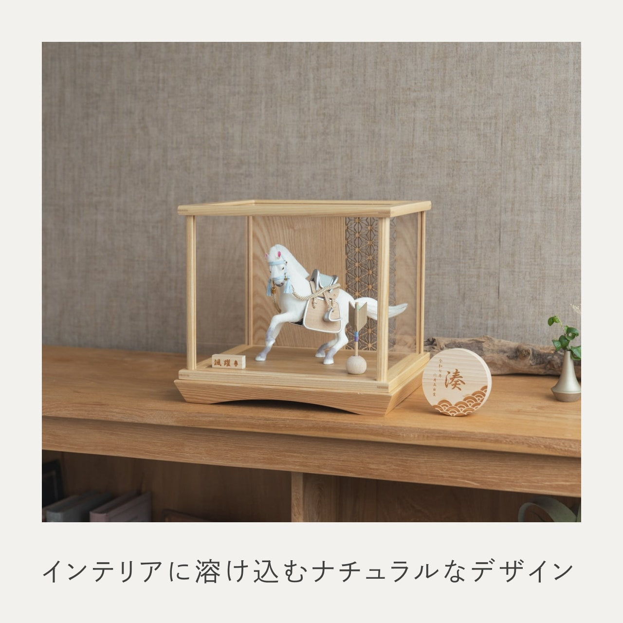 ことの颯躍（そうや）そら　円ケース　麻の葉　N
