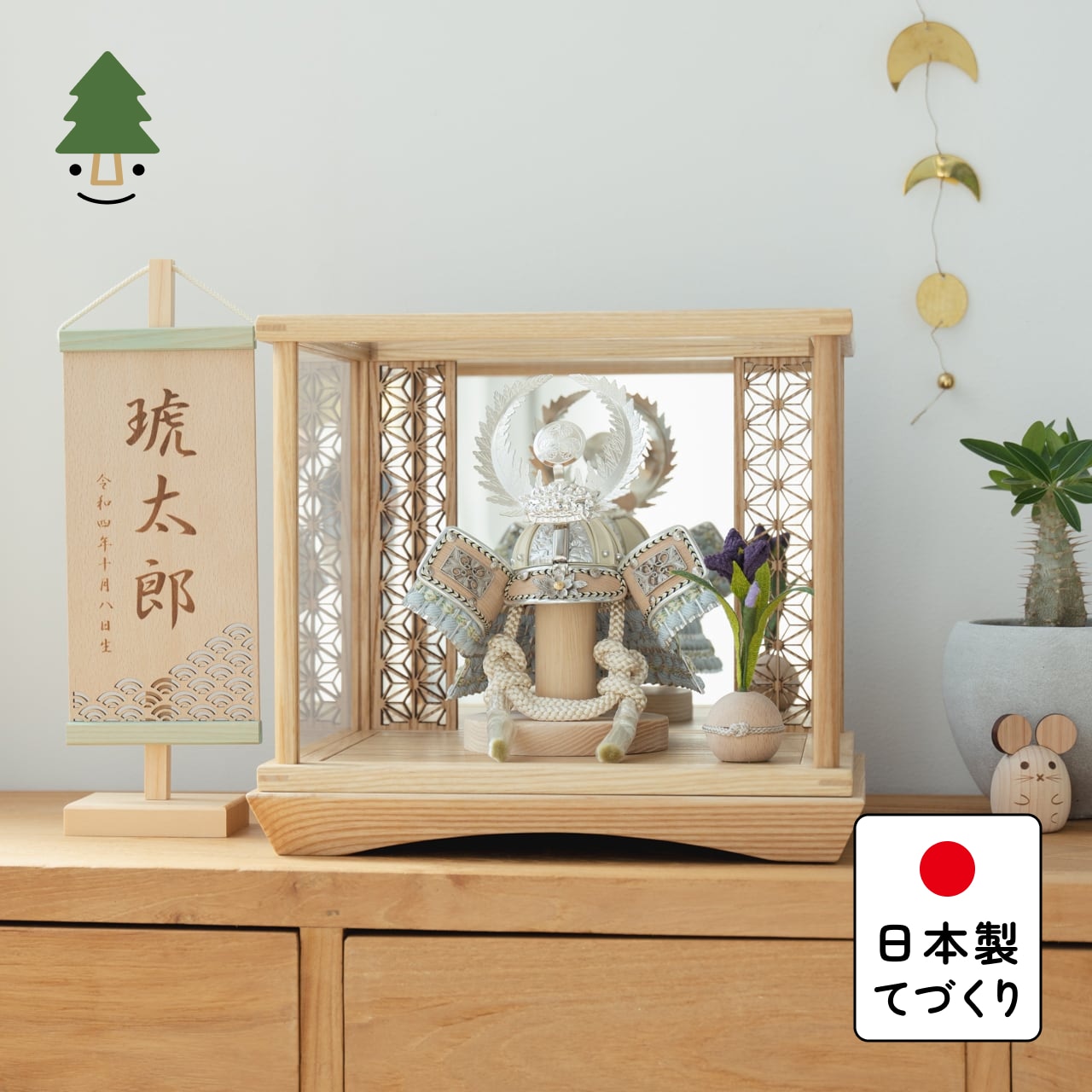 ことのオリジナル兜　徳川家康　麻の葉　鏡円ケース