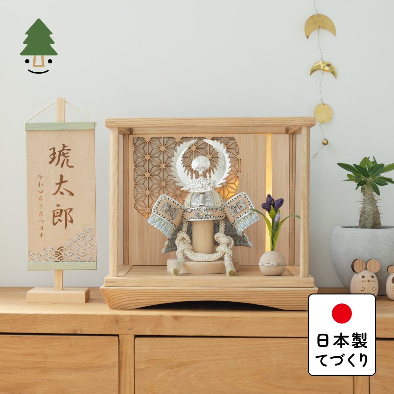 ことのオリジナル兜　徳川家康　灯円ケース　円麻の葉　N N