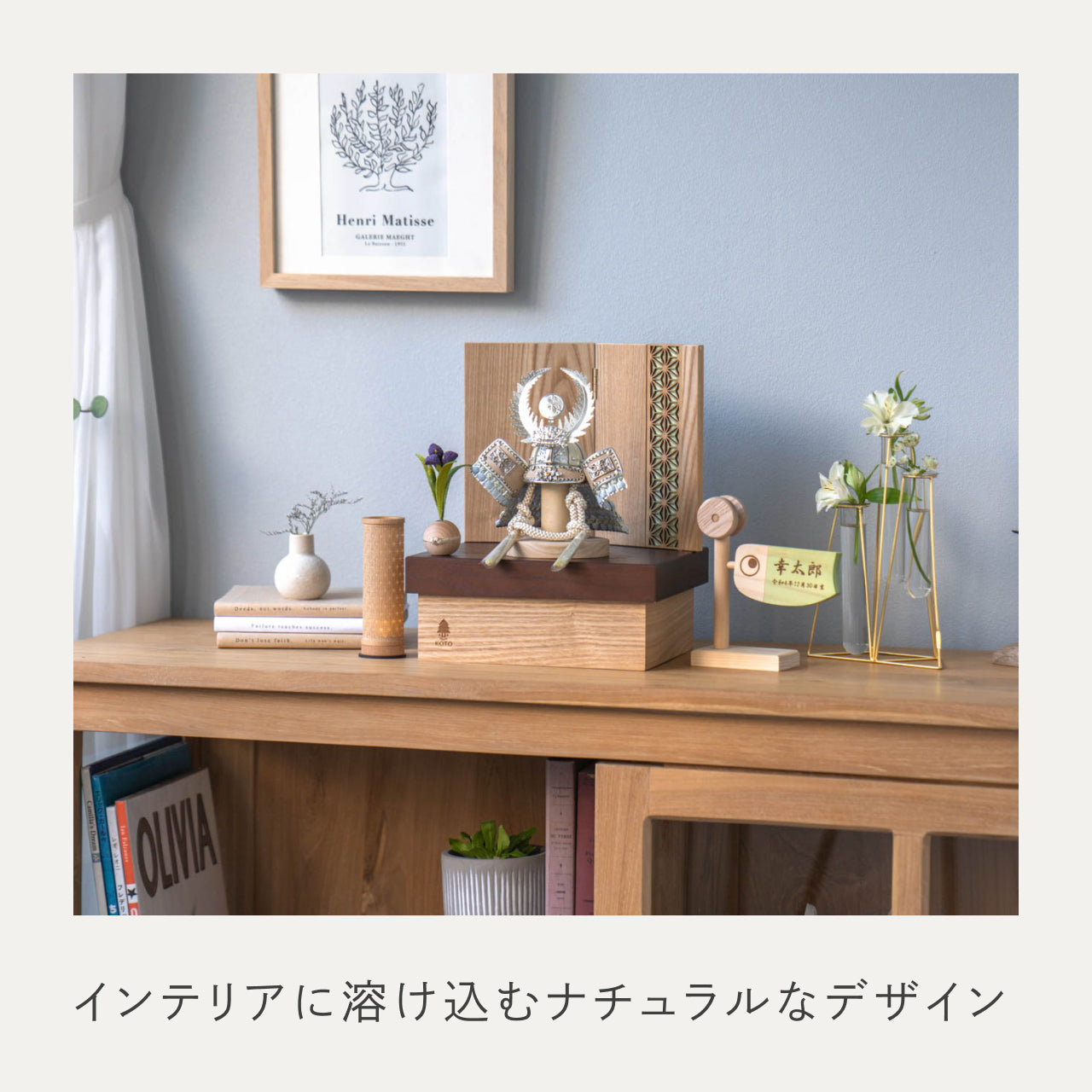 ことのオリジナル兜　徳川家康　麻の葉　NB収納