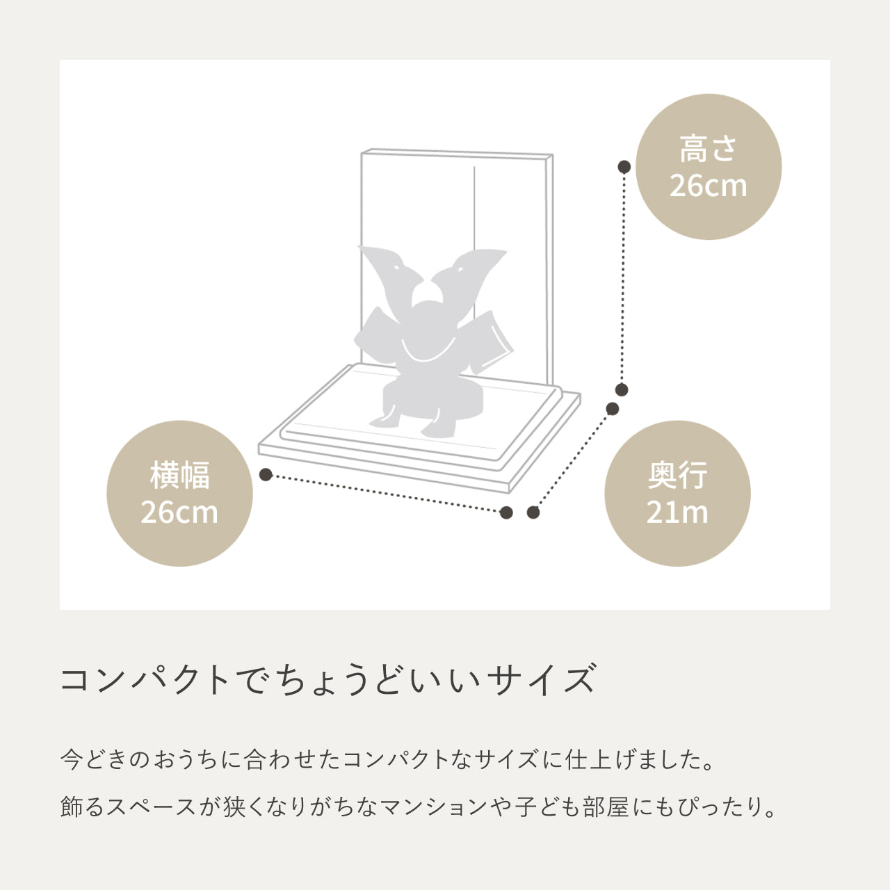 ことのオリジナル兜　徳川家康　麻の葉　N衝立