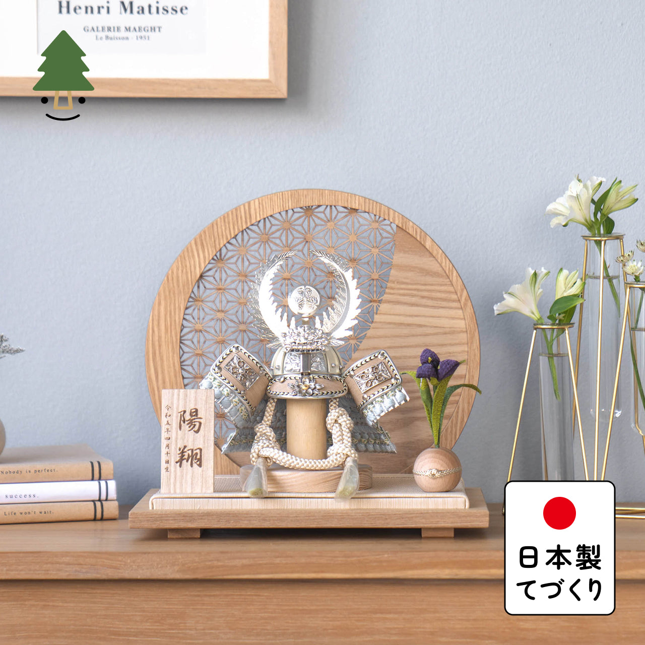 ことのオリジナル兜　徳川家康　麻の葉　円形N衝立