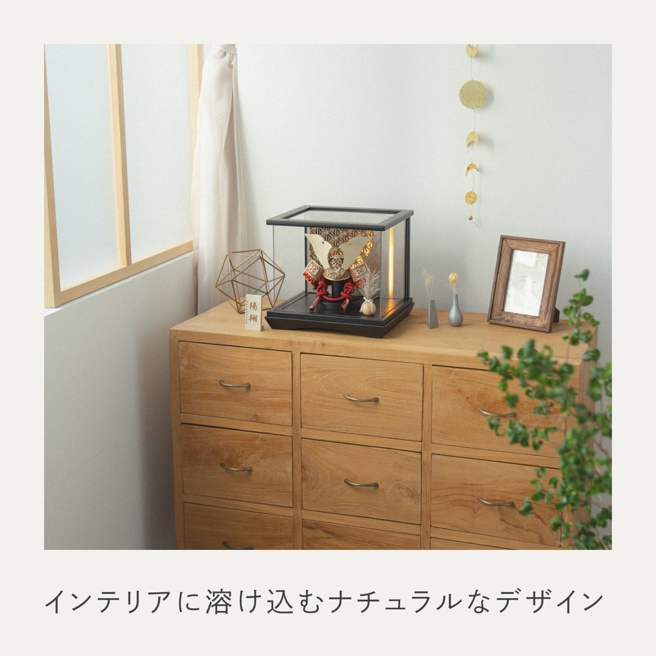 ことの兜　つばき　灯円ケース　円麻の葉　銀BL