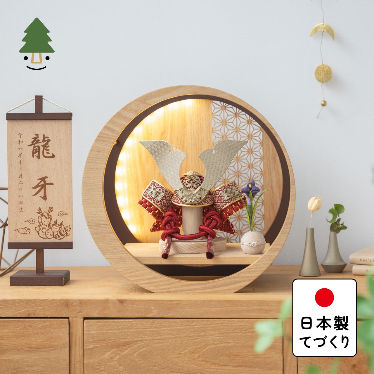 ことの兜　つばき　灯月型飾台　麻の葉　N