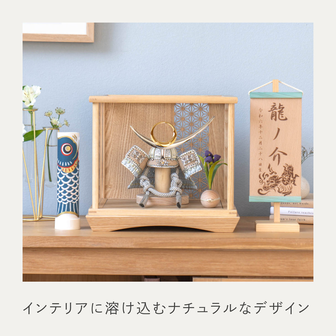 ことのオリジナル兜　上杉謙信　麻の葉　Nケース