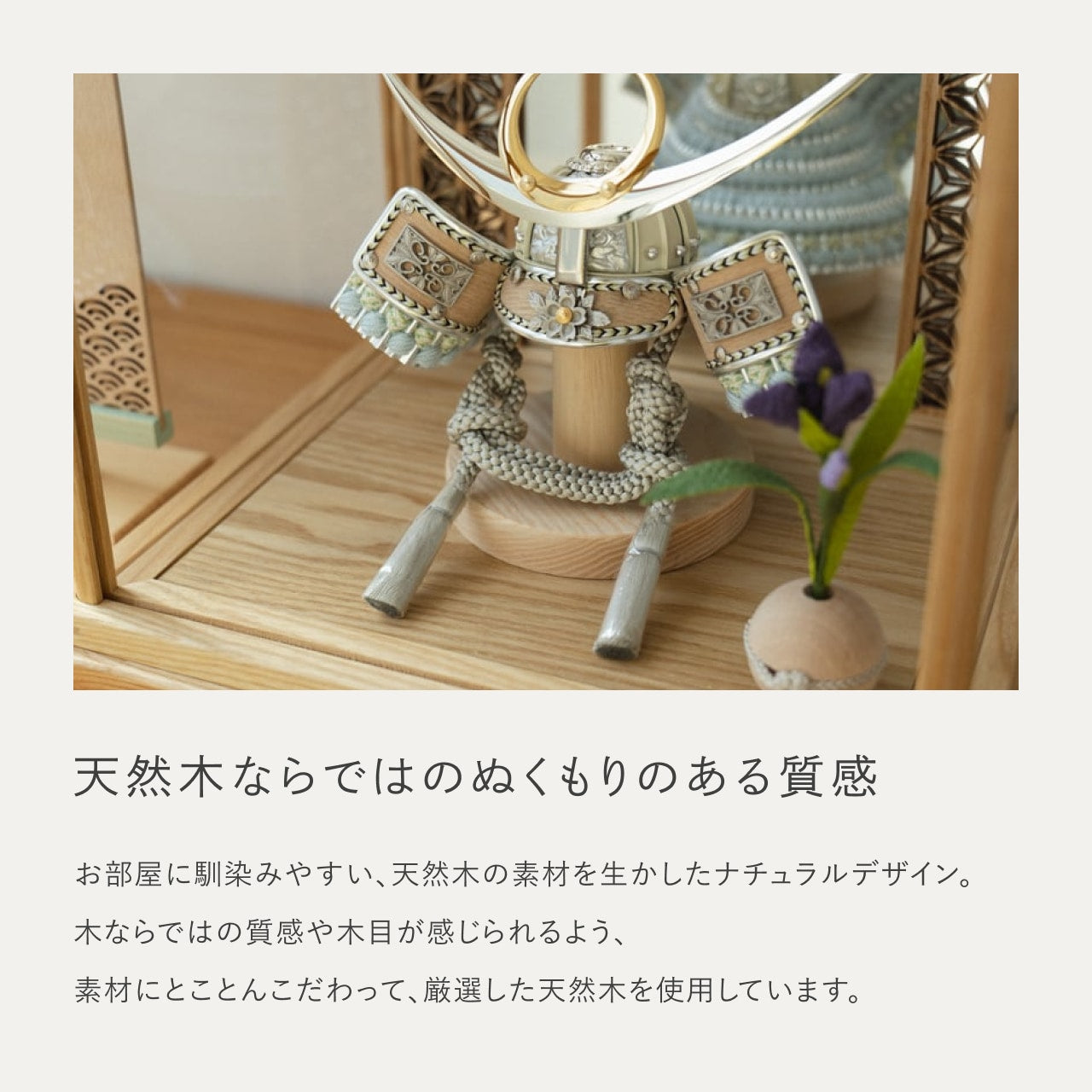 ことのオリジナル兜　上杉謙信　麻の葉　鏡円ケース