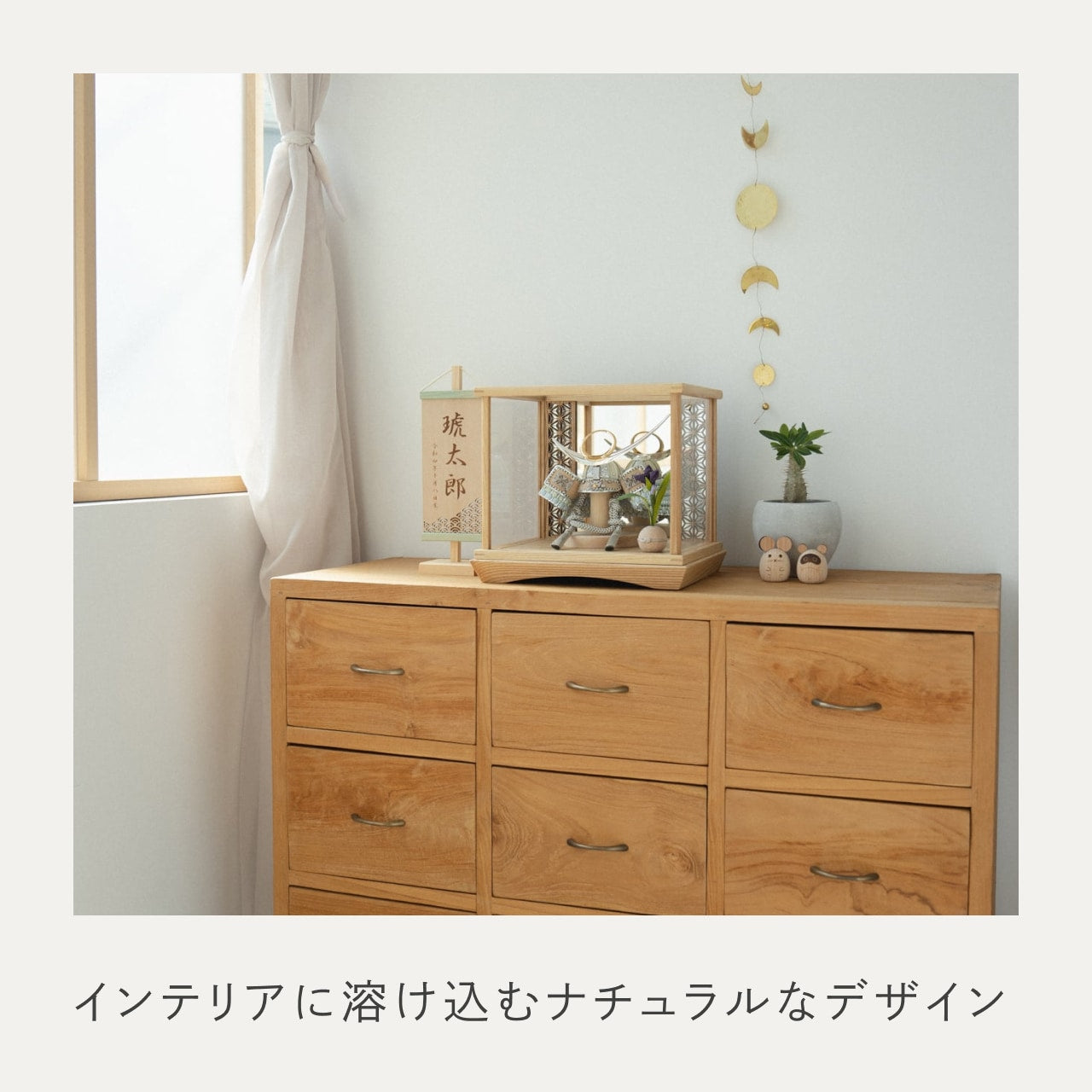 ことのオリジナル兜　上杉謙信　麻の葉　鏡円ケース