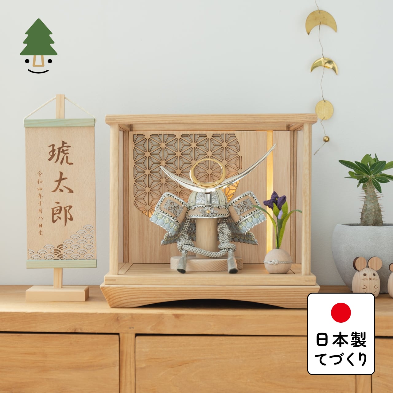 ことのオリジナル兜　上杉謙信　灯円ケース　円麻の葉　N N