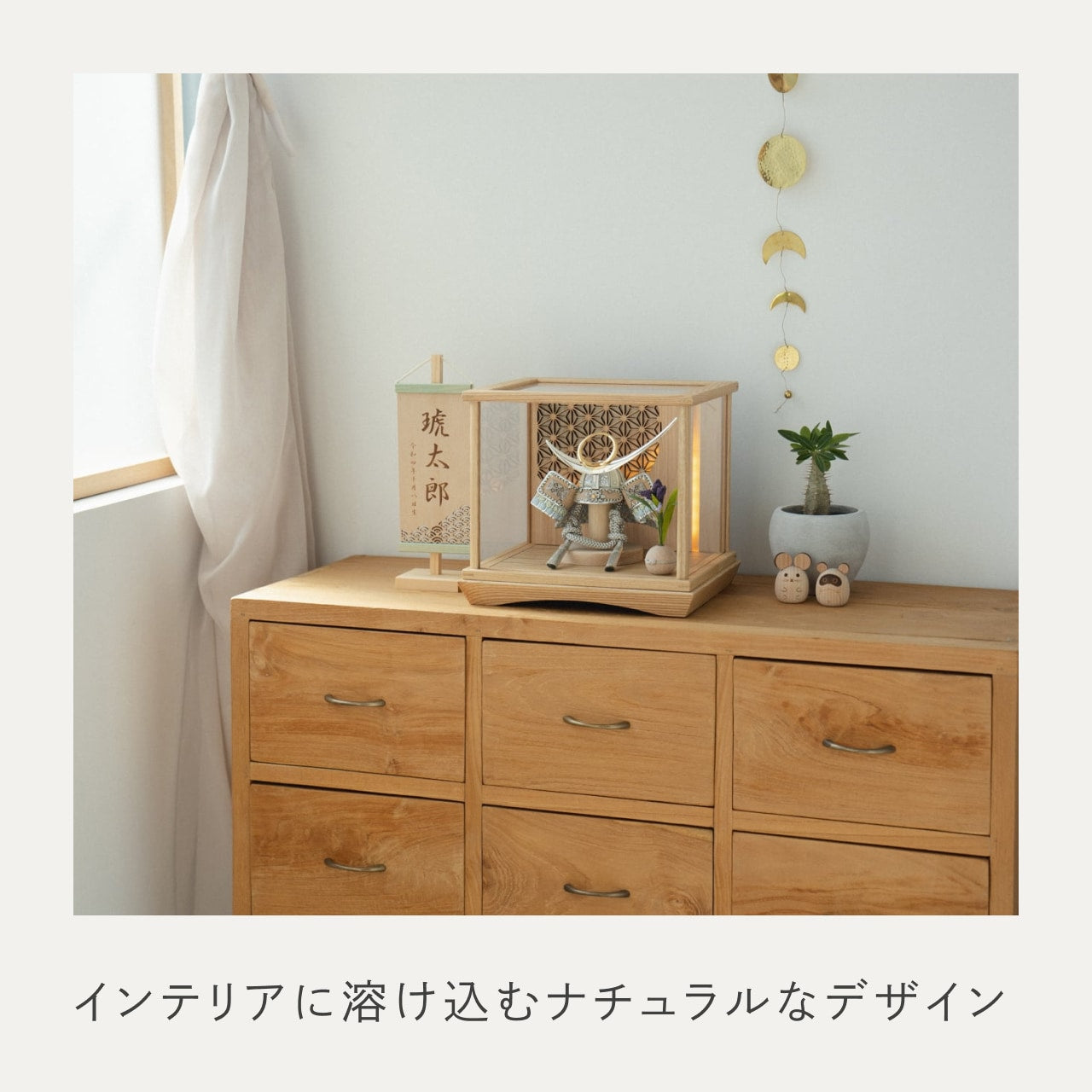 ことのオリジナル兜　上杉謙信　灯円ケース　円麻の葉　N N