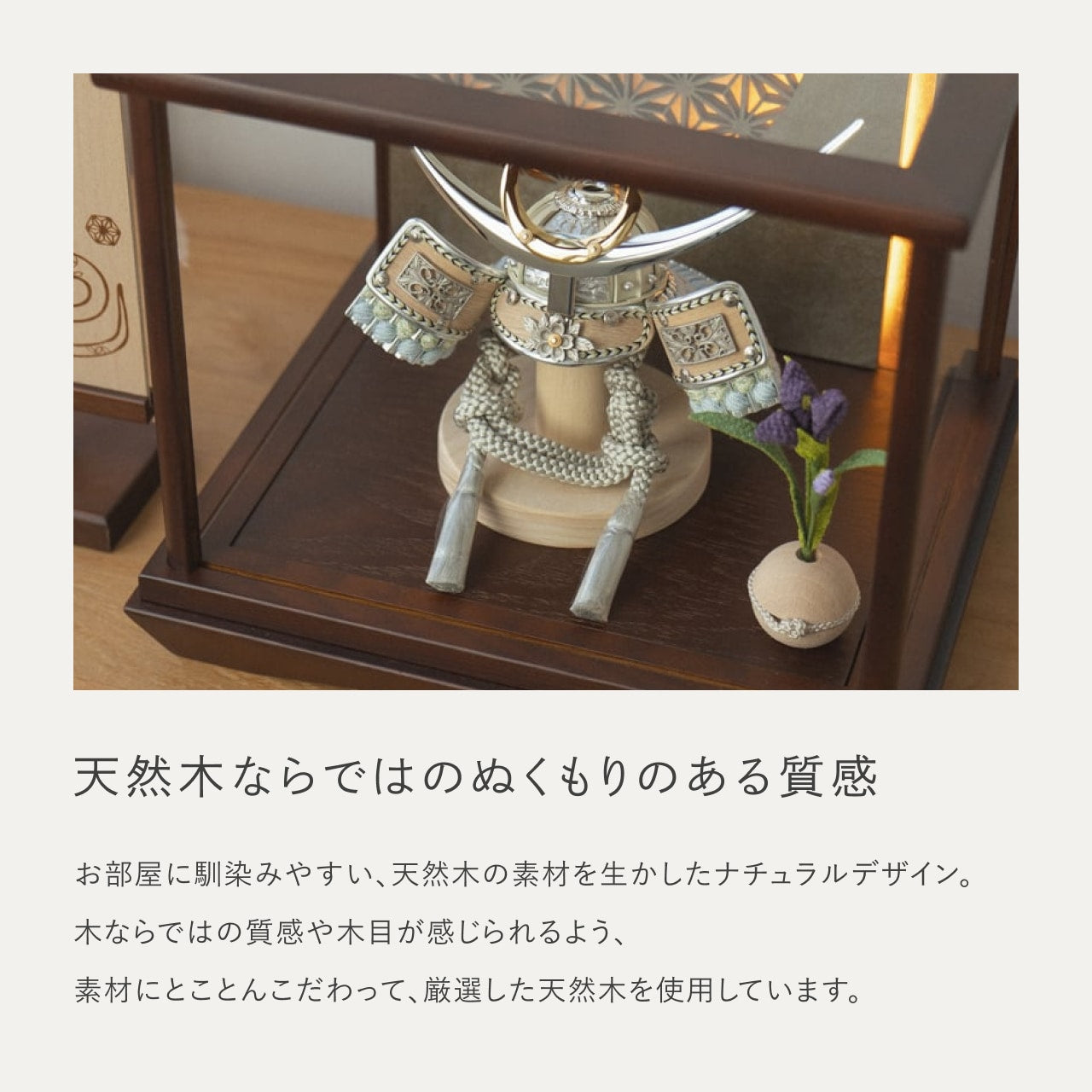 ことのオリジナル兜　上杉謙信　灯円ケース　円麻の葉　銀B
