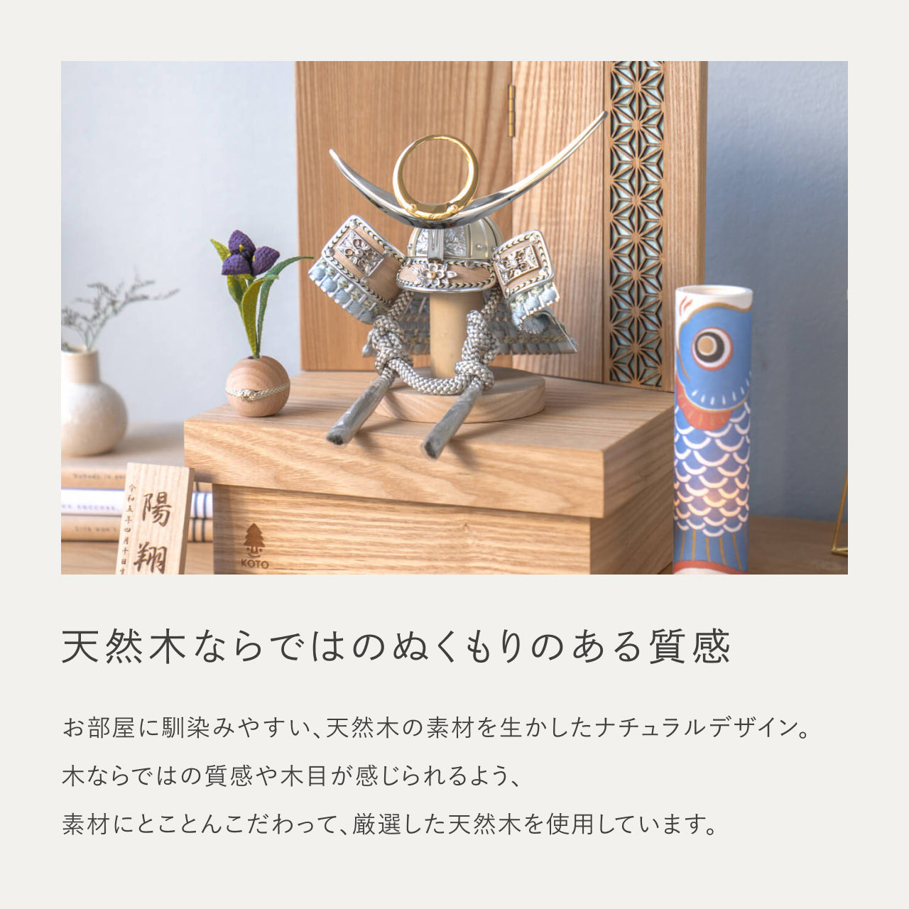 ことのオリジナル兜　上杉謙信　麻の葉　NN収納