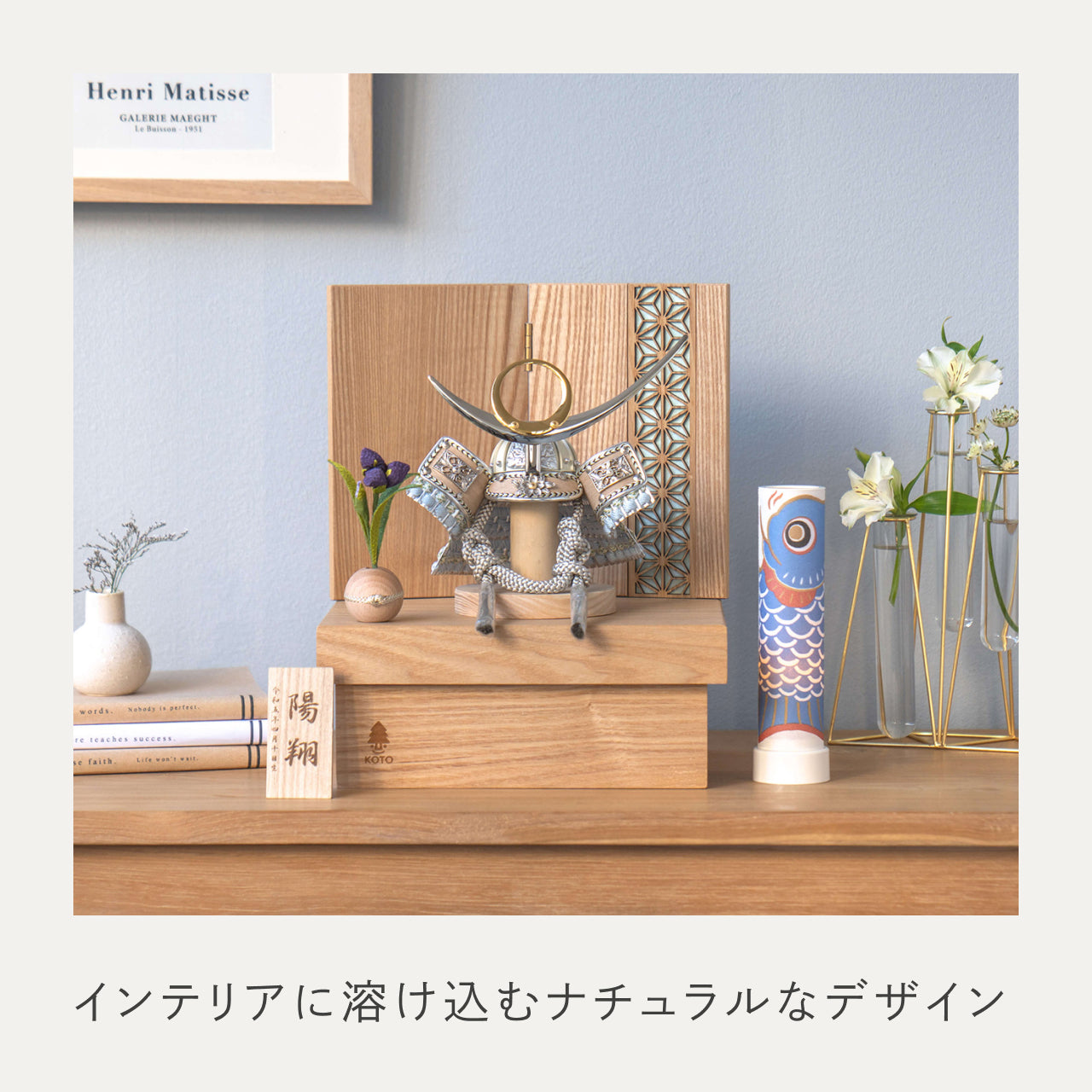 ことのオリジナル兜　上杉謙信　麻の葉　NN収納