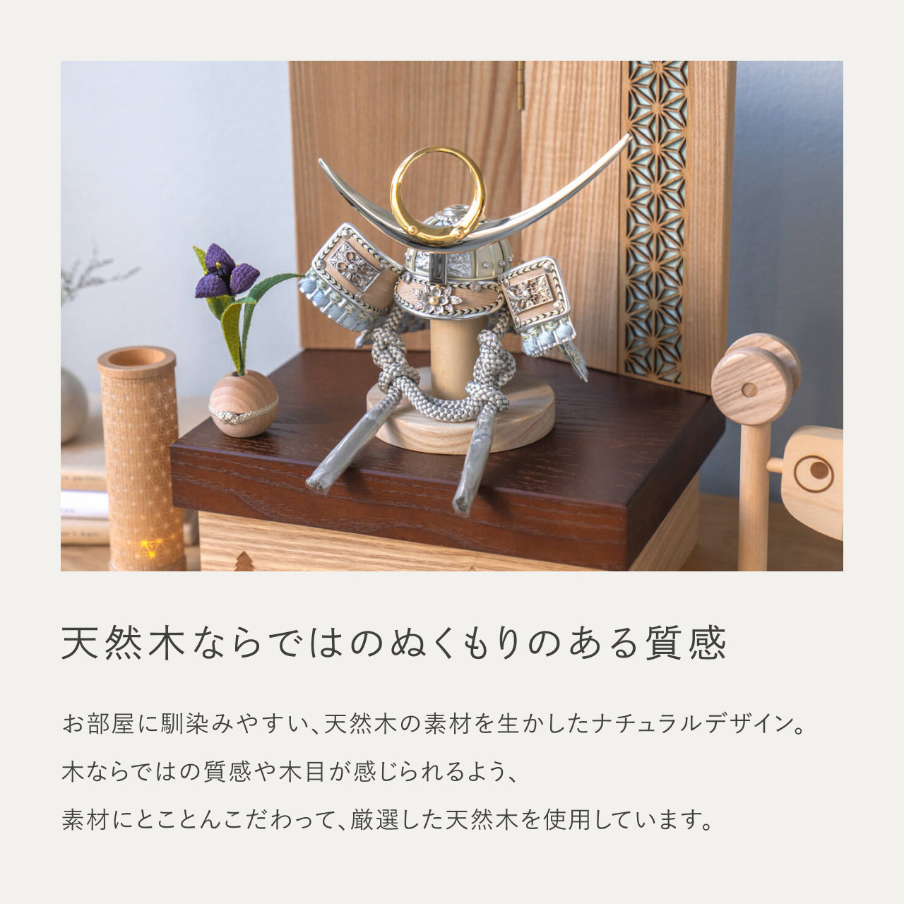 ことのオリジナル兜　上杉謙信　麻の葉　NB収納