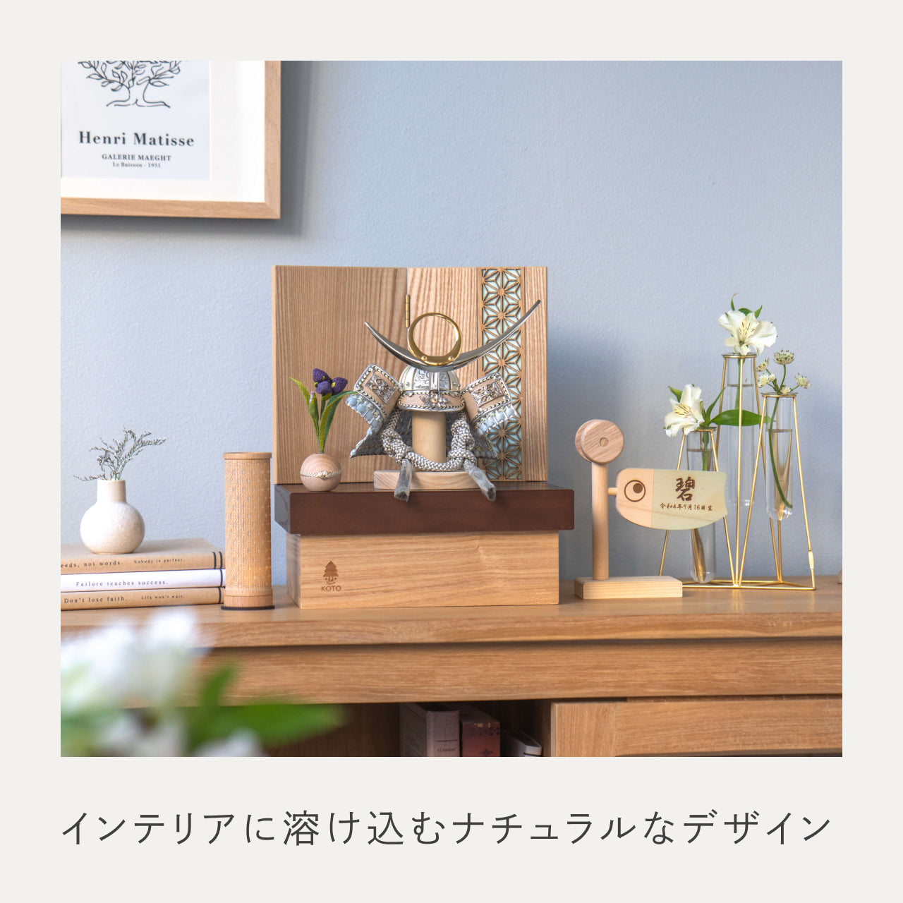 ことのオリジナル兜　上杉謙信　麻の葉　NB収納
