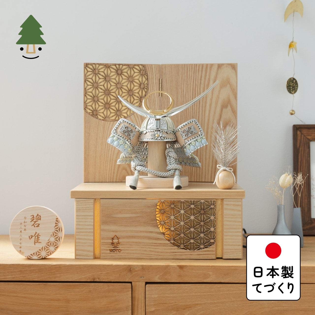 ことのオリジナル兜　上杉謙信　灯収納　円麻の葉　N