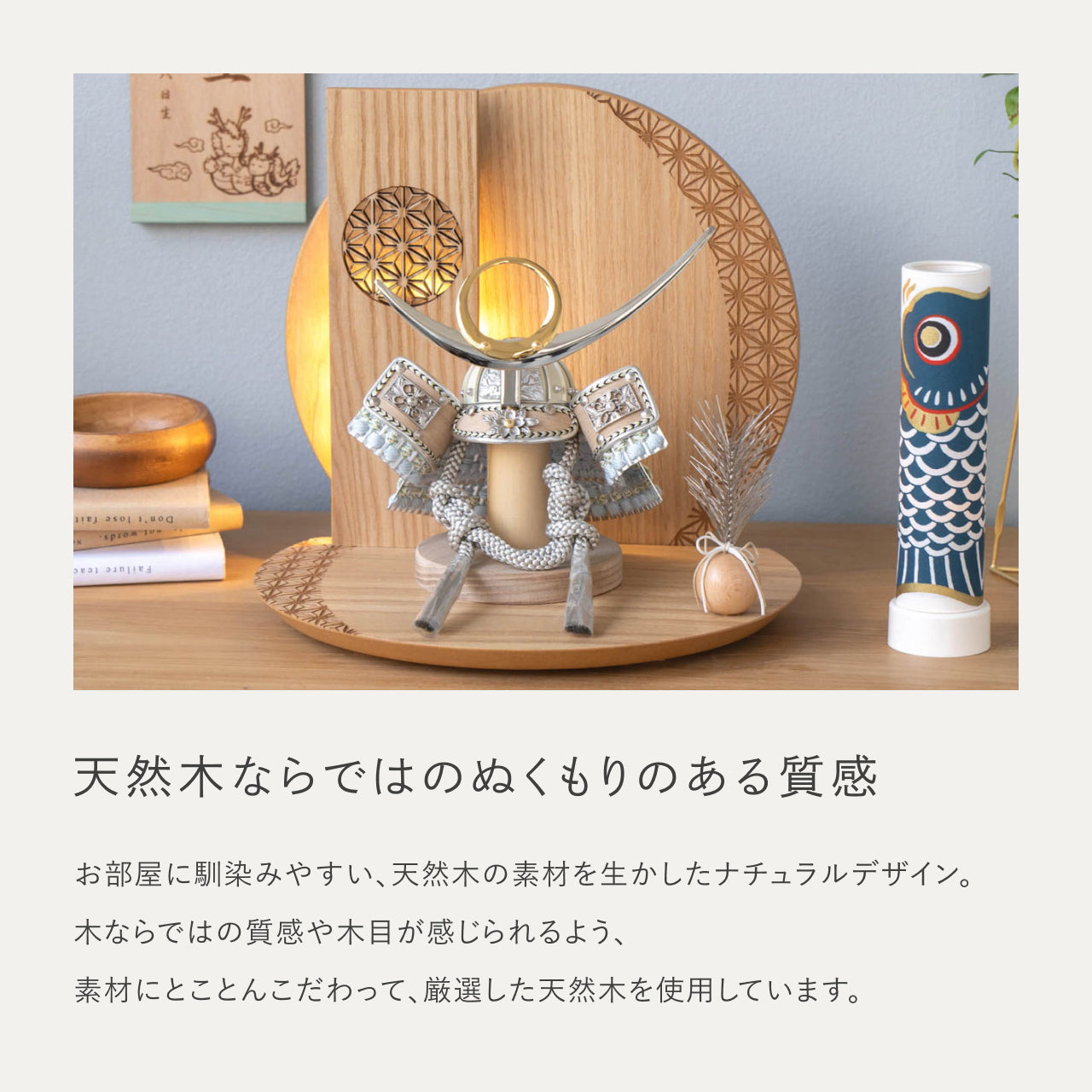 ことのオリジナル兜　上杉謙信　灯円麻の葉衝立N