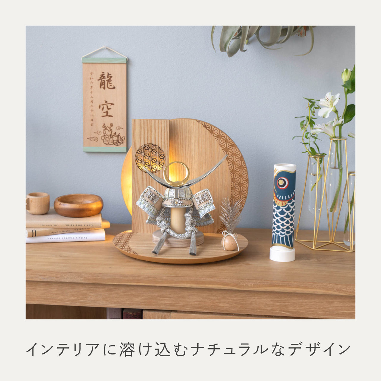 ことのオリジナル兜　上杉謙信　灯円麻の葉衝立N