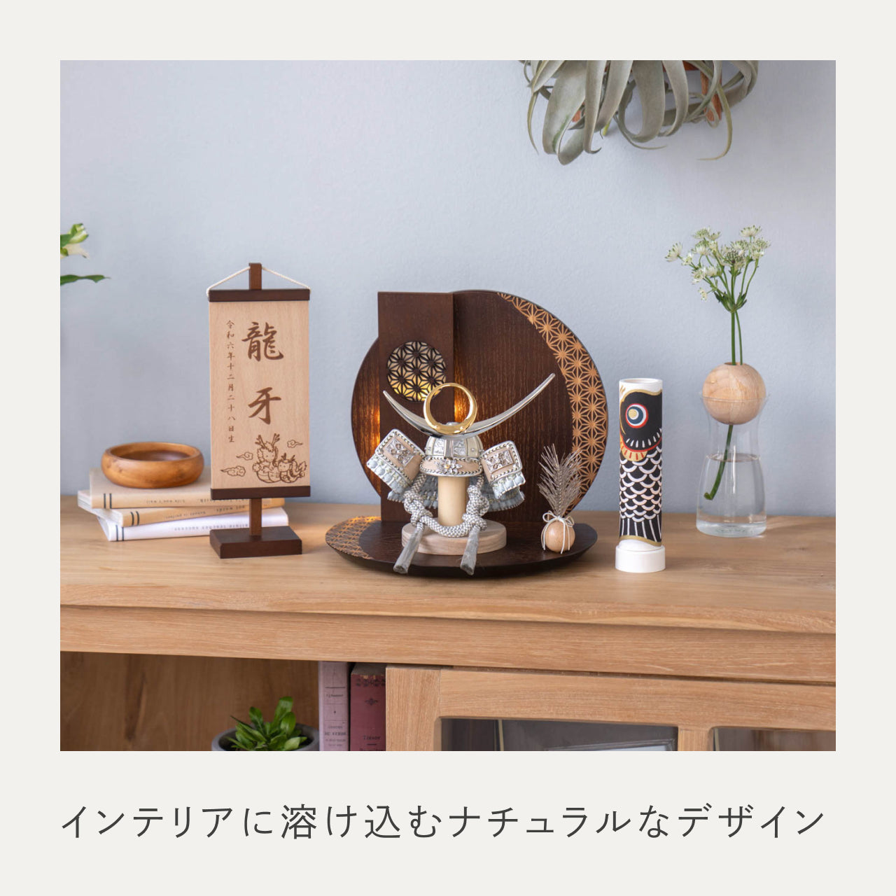 ことのオリジナル兜　上杉謙信　灯円麻の葉衝立B