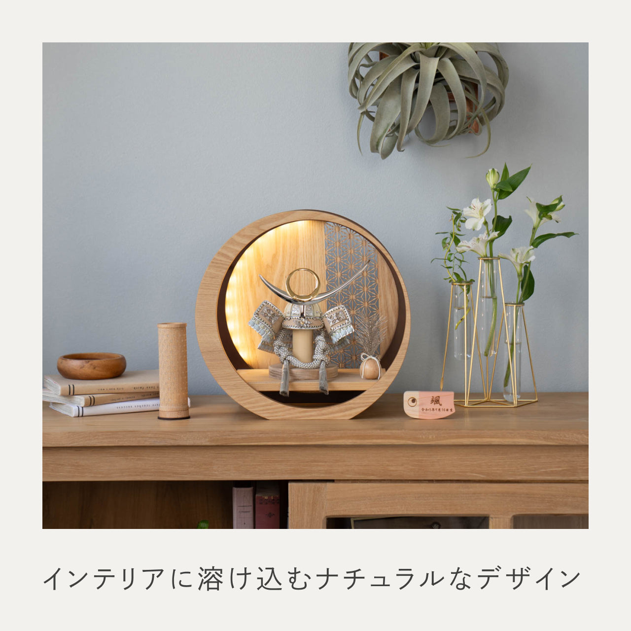 ことのオリジナル兜　上杉謙信　灯月型飾台　麻の葉