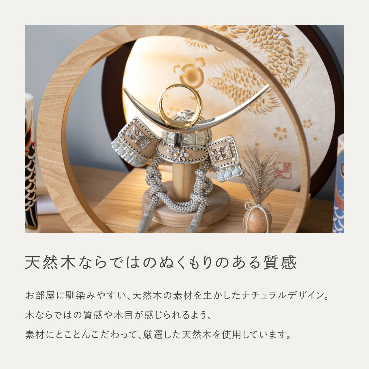 ことのオリジナル兜　上杉謙信　灯月型飾台　手描龍