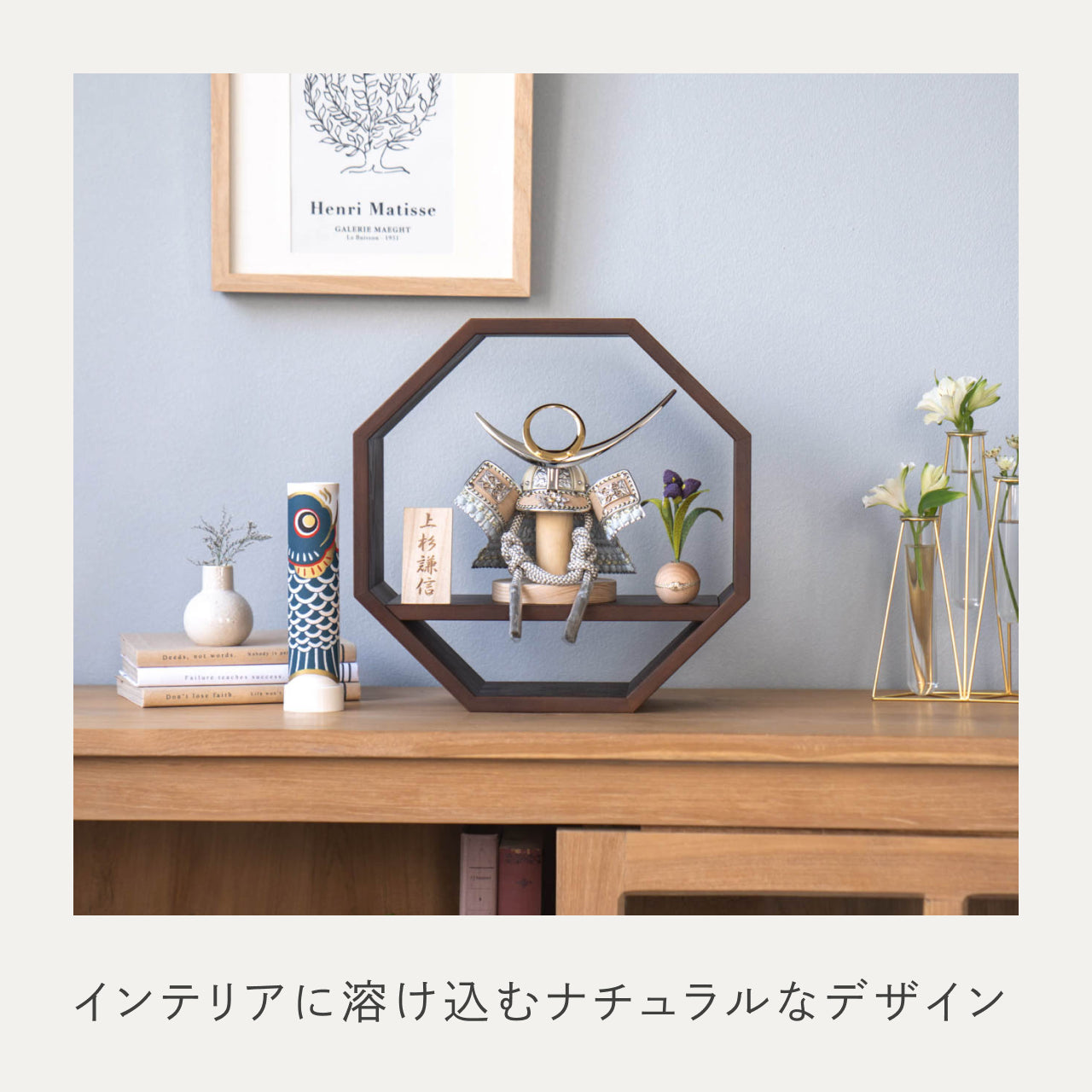 ことのオリジナル兜　上杉謙信　八角　ブラウン