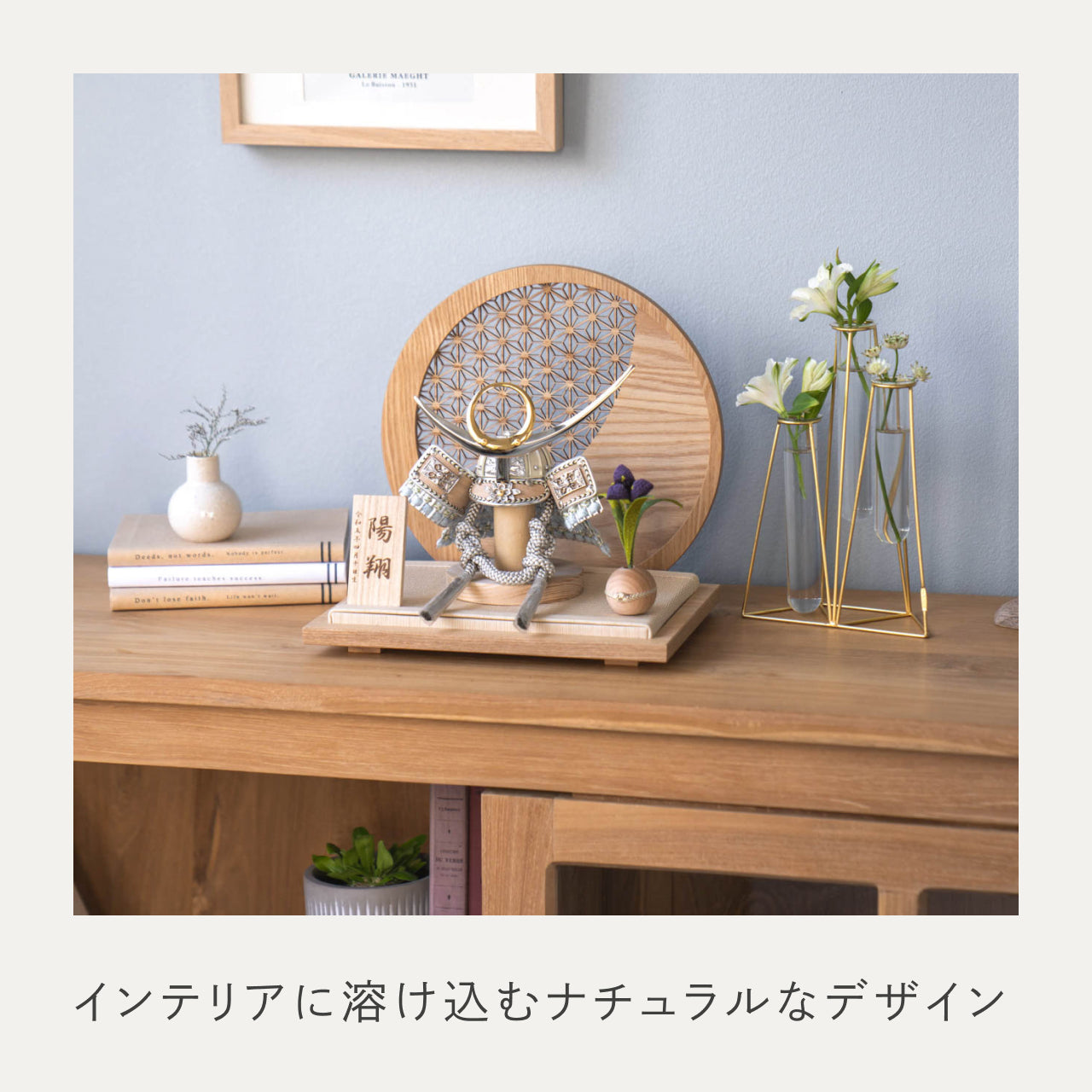 ことのオリジナル兜　上杉謙信　麻の葉　円形N衝立