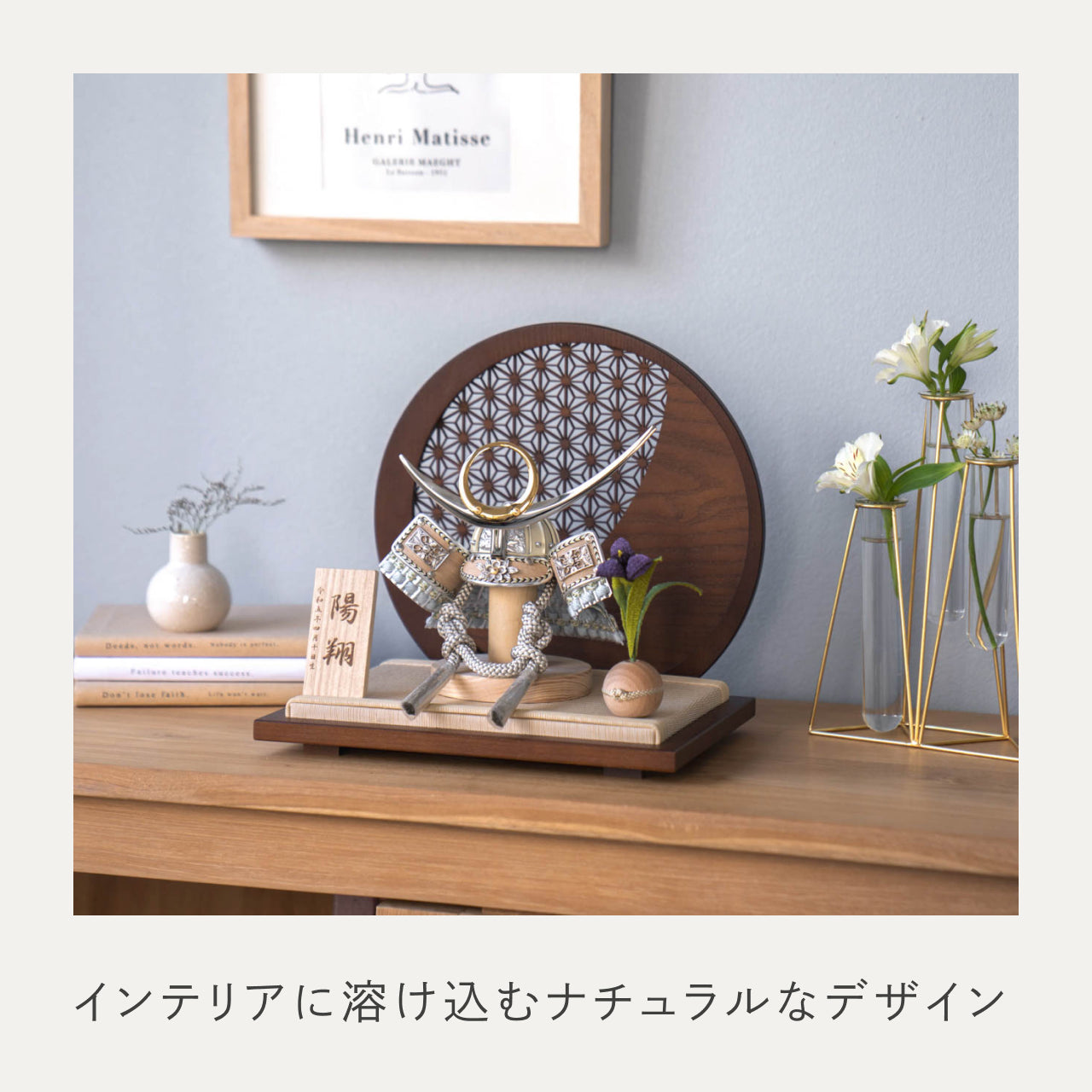 ことのオリジナル兜　上杉謙信　麻の葉　円形B衝立