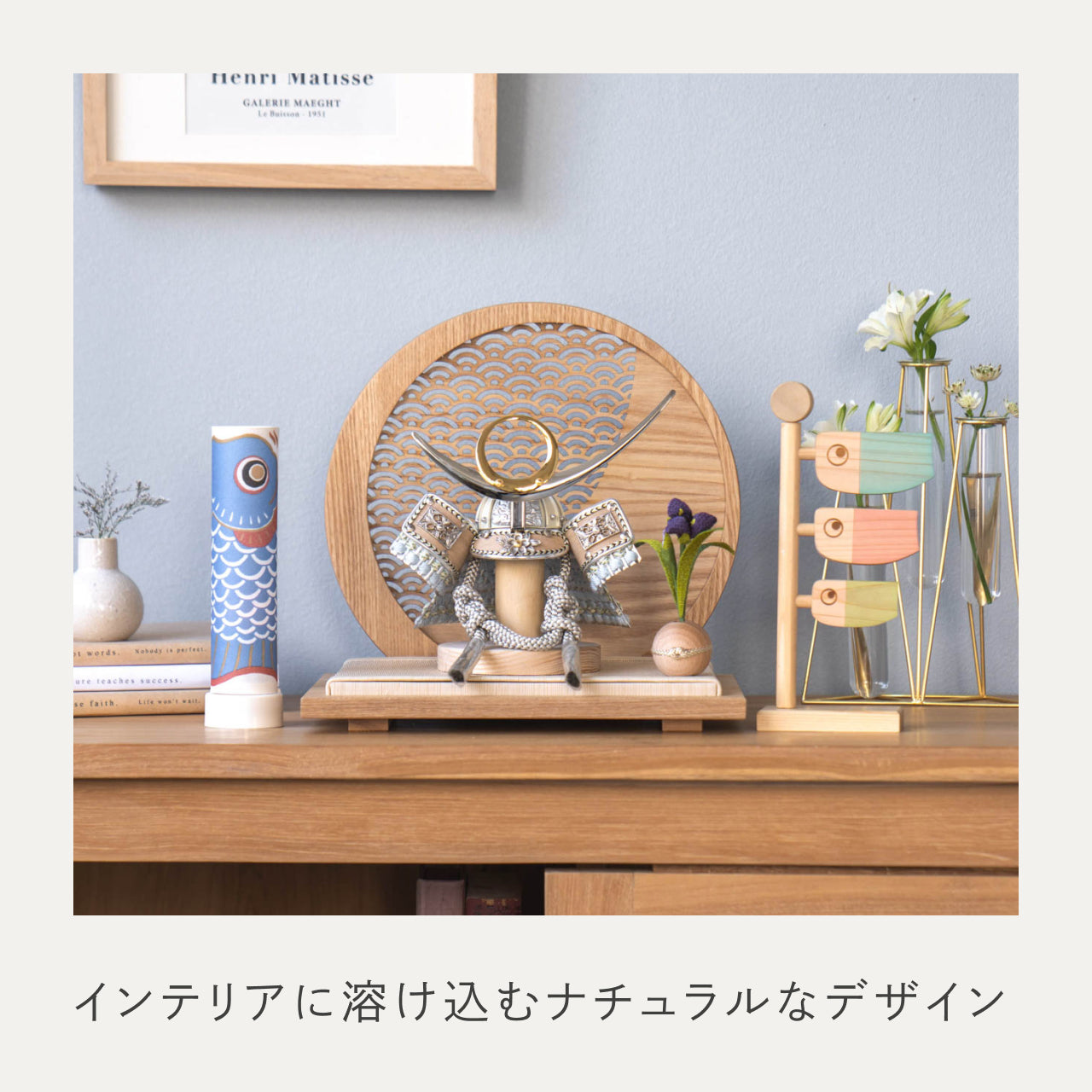 ことのオリジナル兜　上杉謙信　青海波　円形N衝立