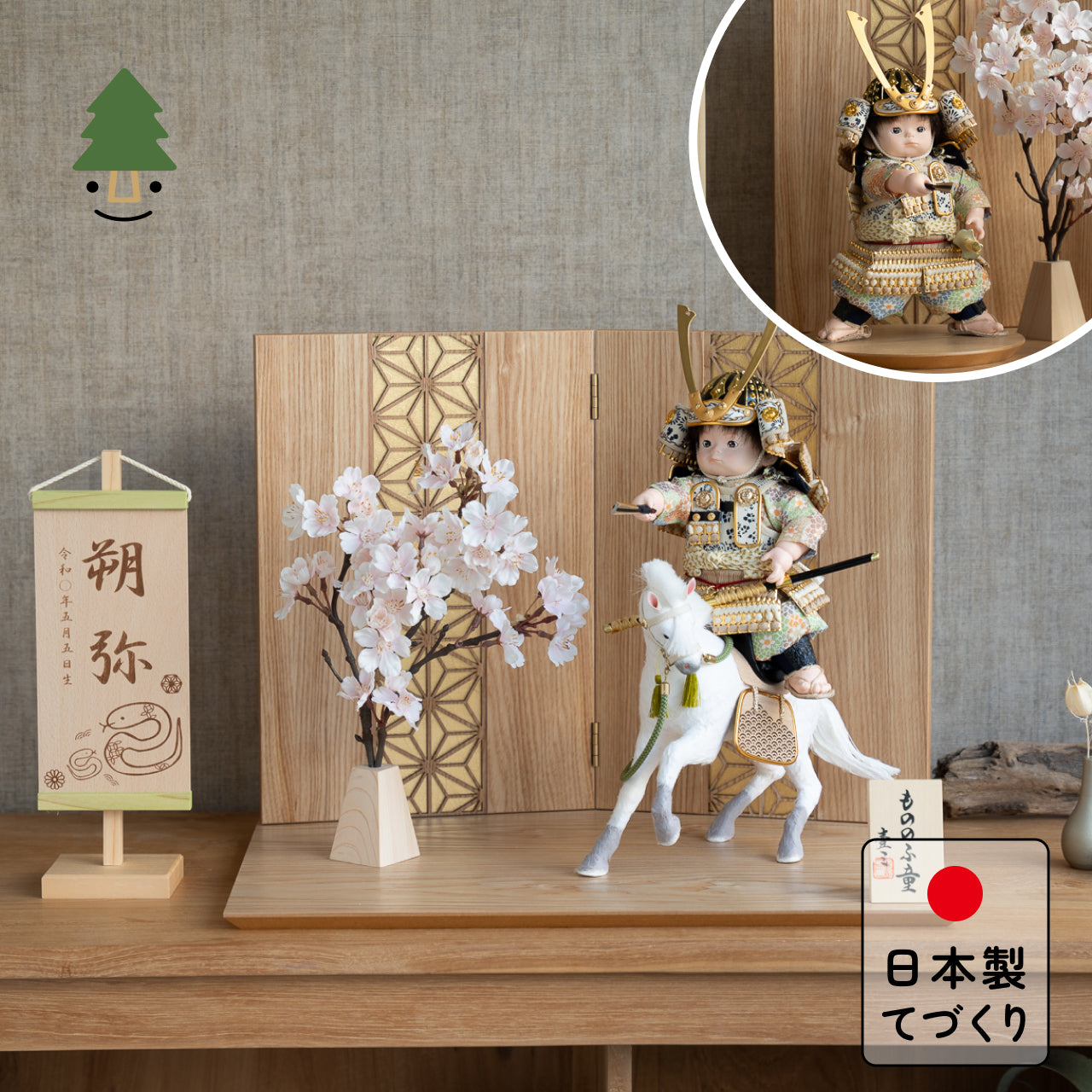ことのわんぱくシリーズ　だいち（長鍬）平台　麻の葉　N　子供大将
