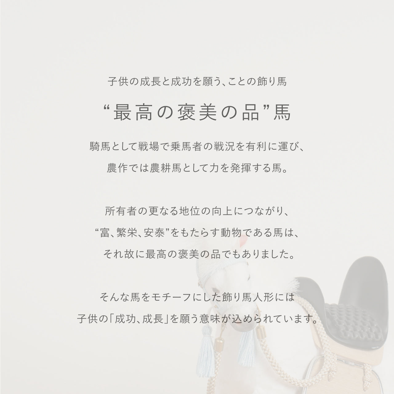 ことのわんぱくシリーズ　だいち（長鍬）平台　麻の葉　N　子供大将