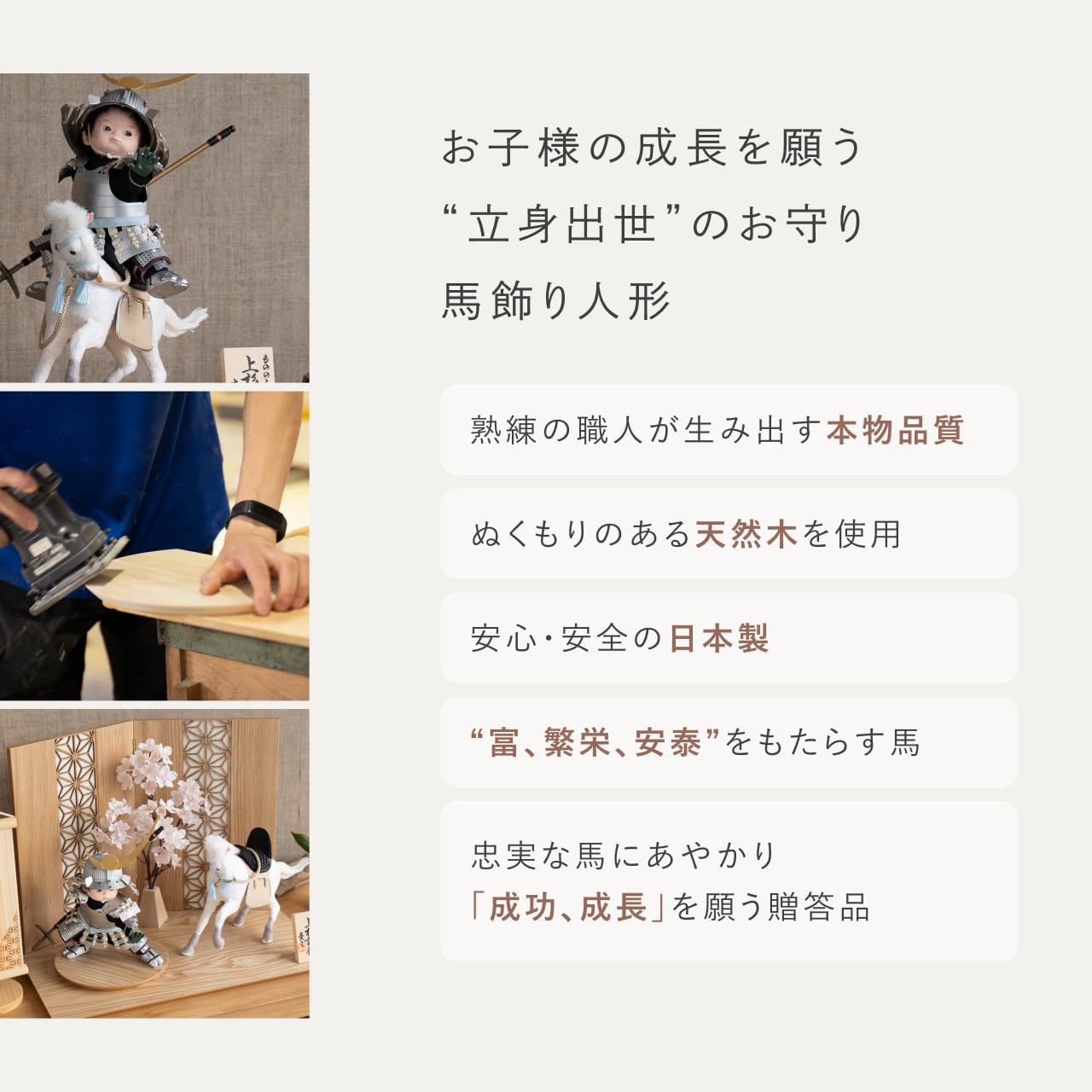 ことのわんぱくシリーズ　だいち（長鍬）平台　麻の葉　N　子供大将