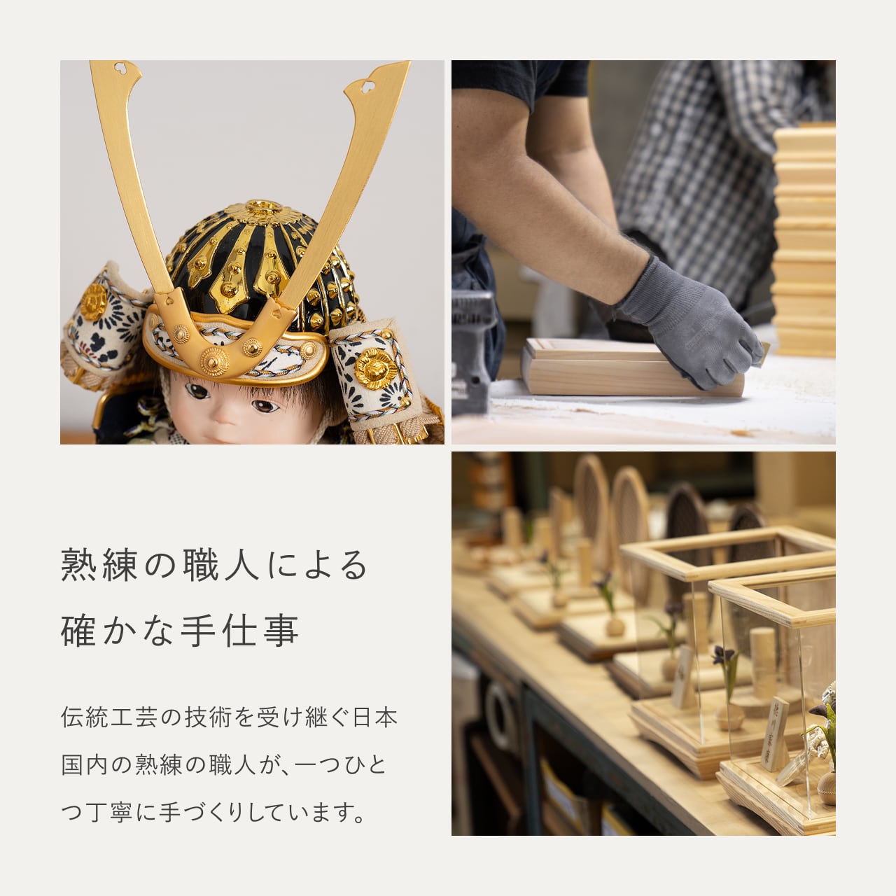 ことのわんぱくシリーズ　だいち（長鍬）平台　麻の葉　N　子供大将