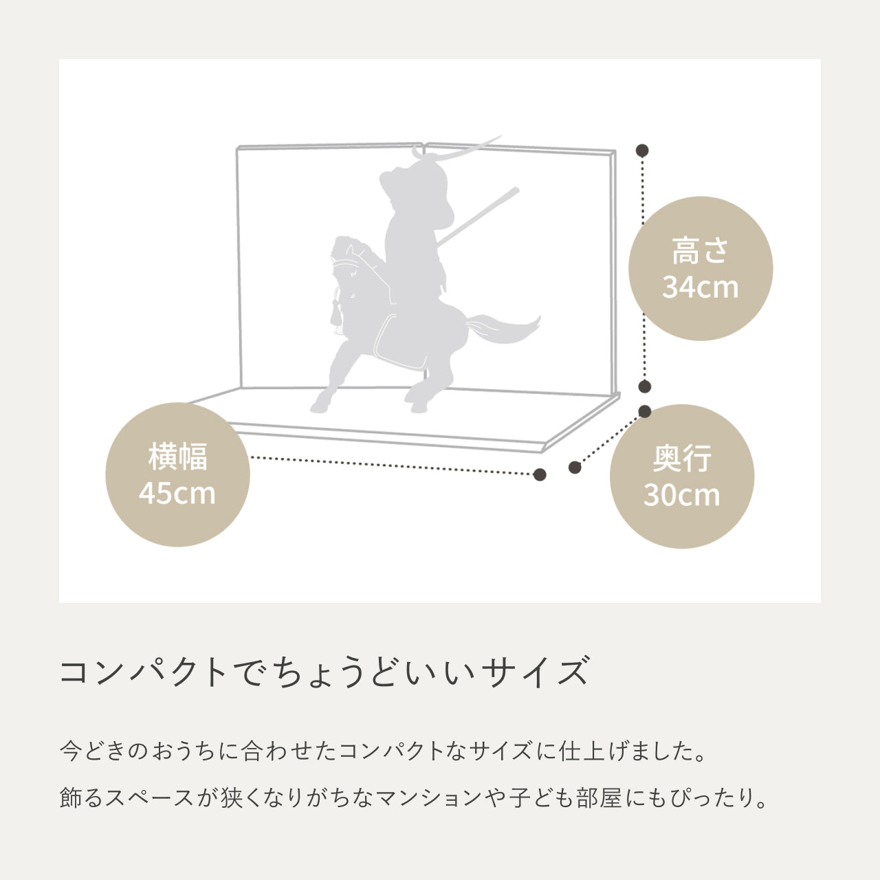 ことのわんぱくシリーズ　だいち（長鍬）平台　麻の葉　N　子供大将