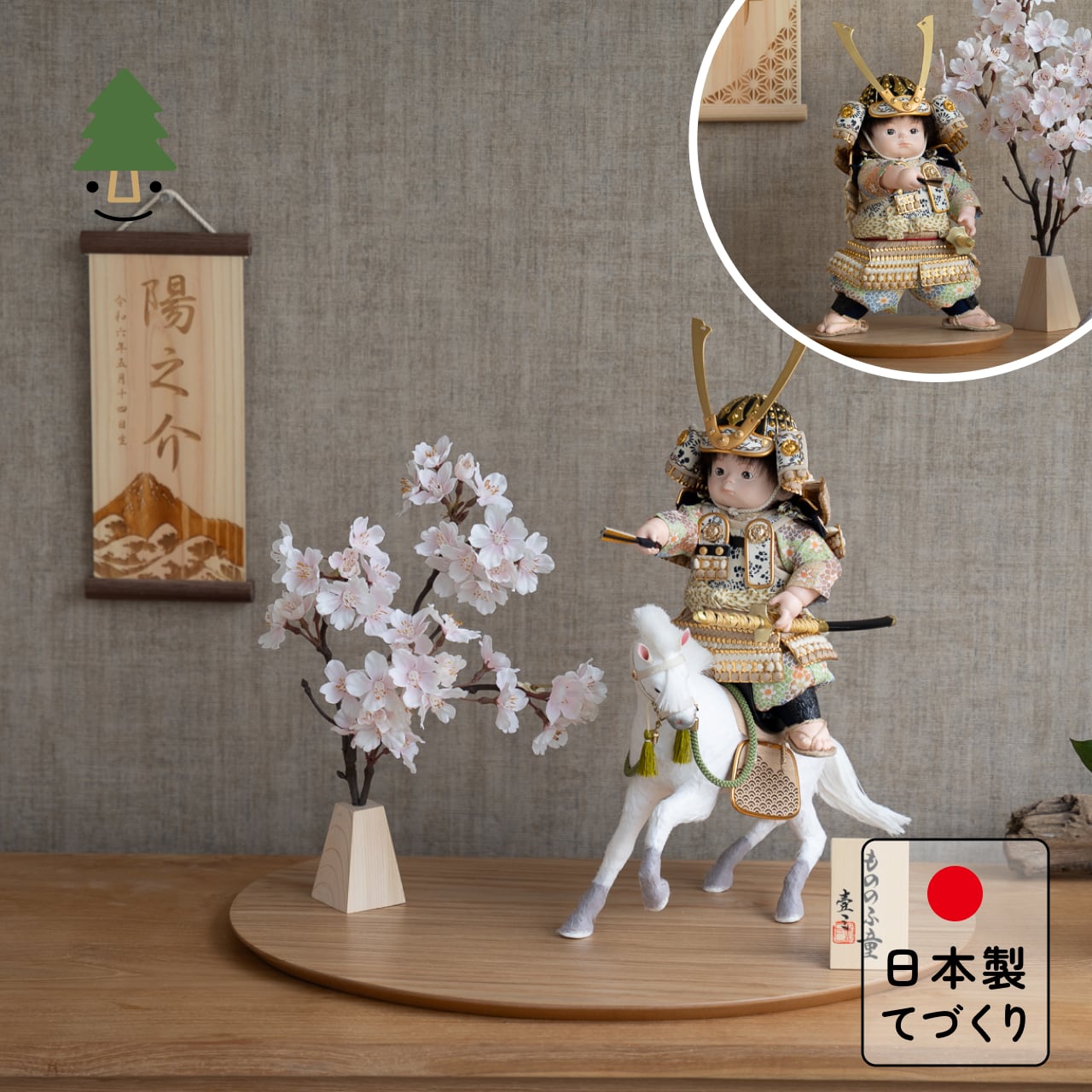 ことのわんぱくシリーズ　だいち（長鍬）楕円平台　N　子供大将