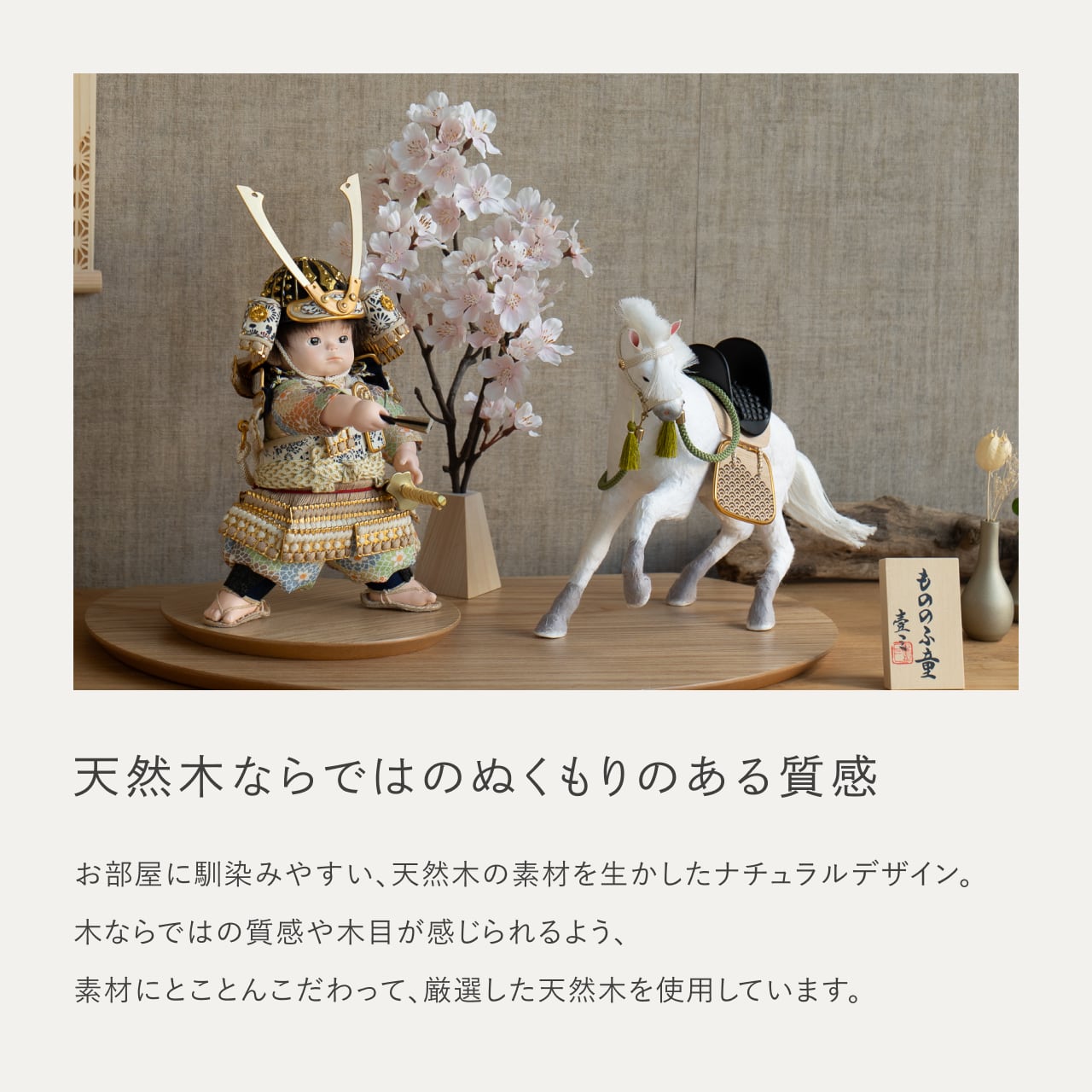 ことのわんぱくシリーズ　だいち（長鍬）楕円平台　N　子供大将