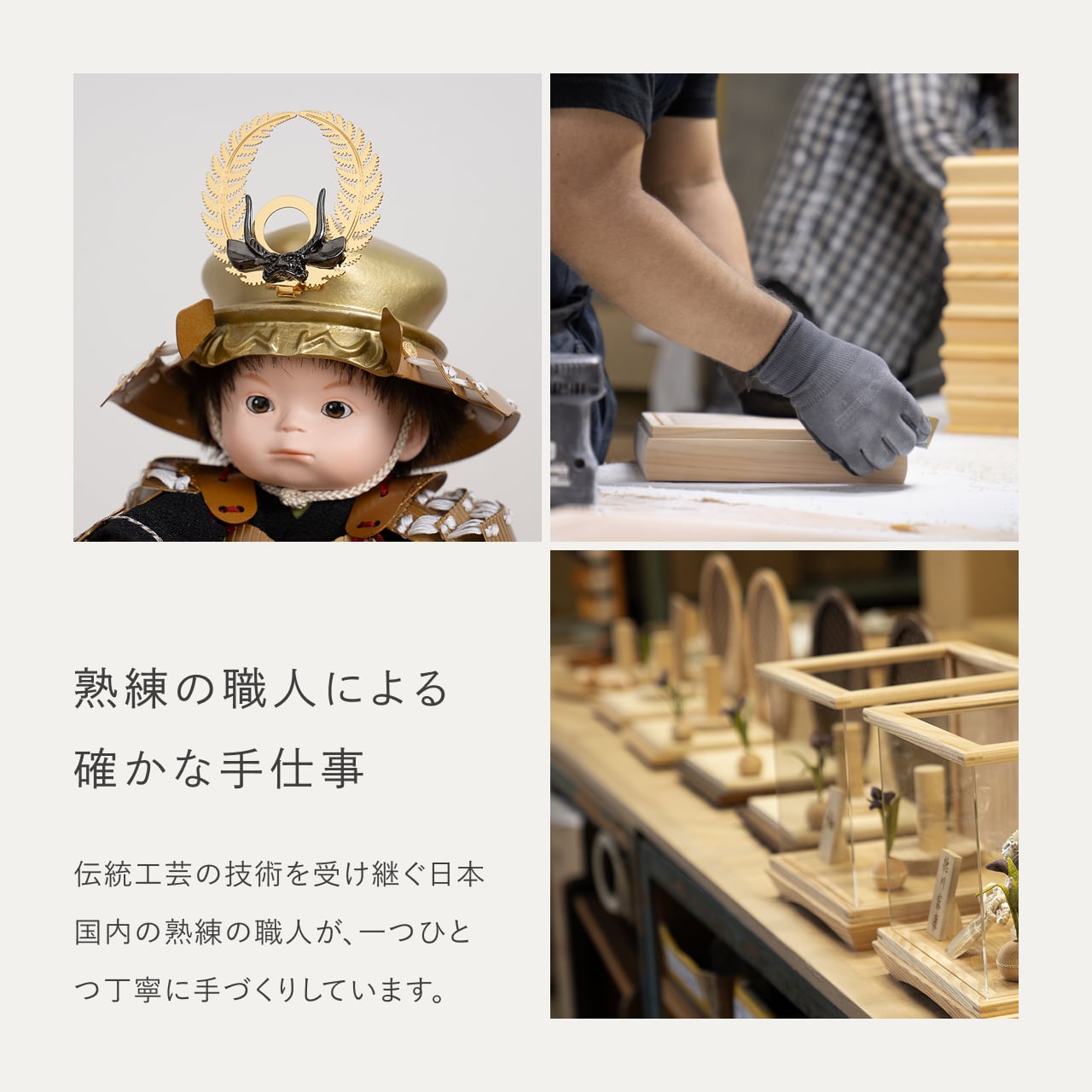ことのわんぱくシリーズ　こう（徳川）平台　しだれ桜　子供大将